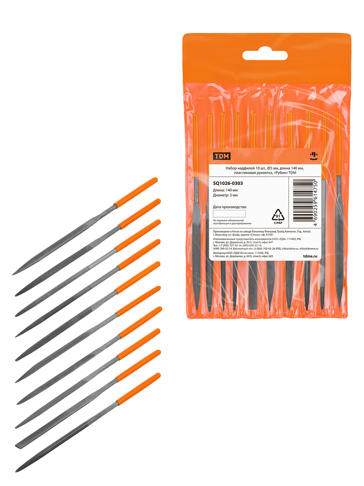 Set de pile 10 buc, Ø3 mm, lungime 140 mm, mâner din plastic, "Rubin" TDM