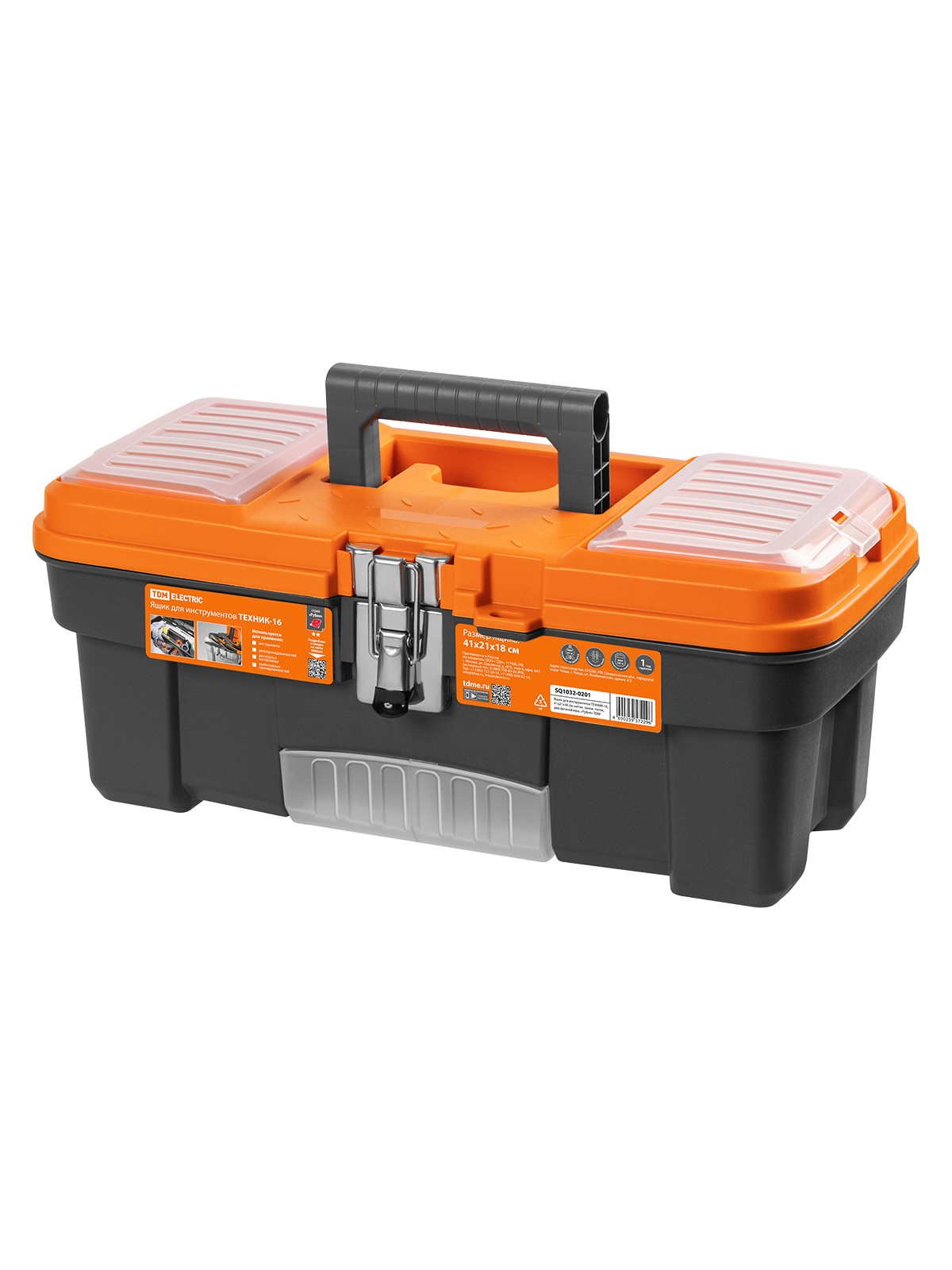 Cutie pentru unelte TEHNIC-16, 41х21х18 cm, încuietori metalice, tavă, două organizatoare, „Rubin” TDM