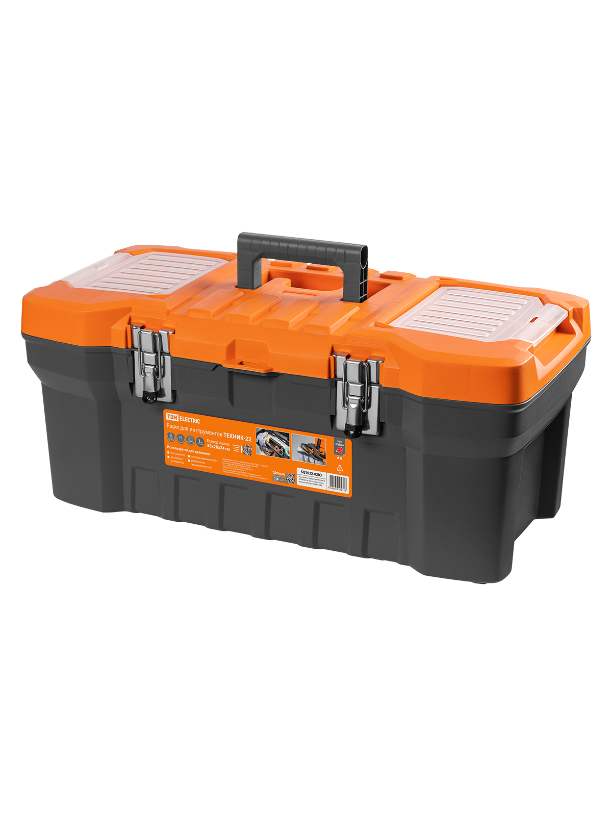 Cutie pentru unelte TEHNIC-22, 56х28х24 cm, încuietori metalice, tavă, două organizatoare, „Rubin” TDM