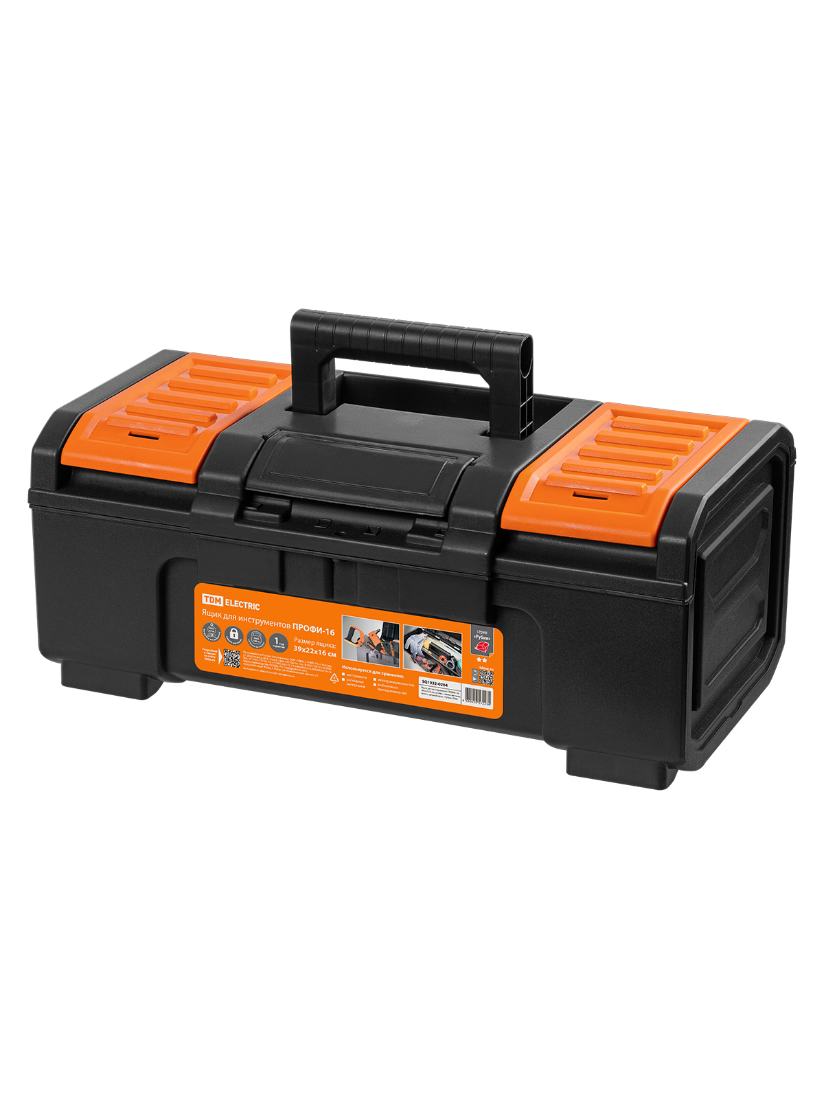 Cutie pentru unelte PROFI-16, 39х22х16 cm, întărită, încuietoare automată, tavă, organizatoare, „Rubin” TDM