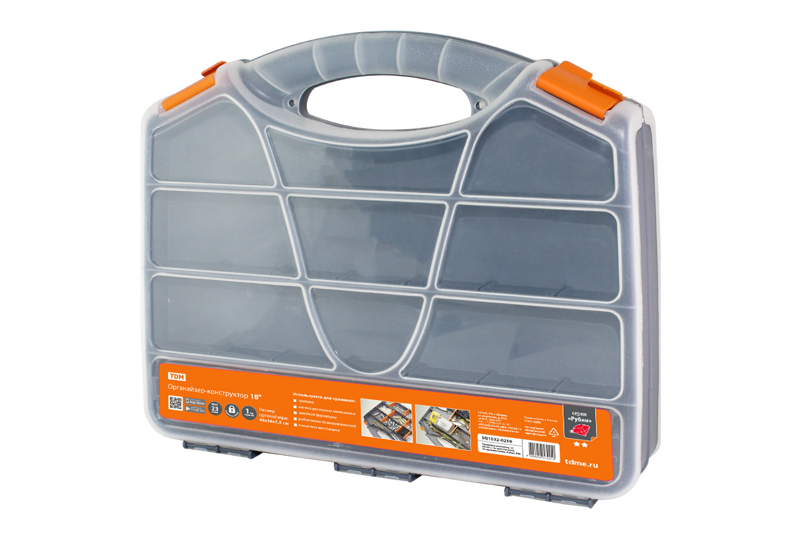 Organizator-constructor 18", 46x36x7,5 cm unilateral, 23 de celule separate, «Рубин» TDM