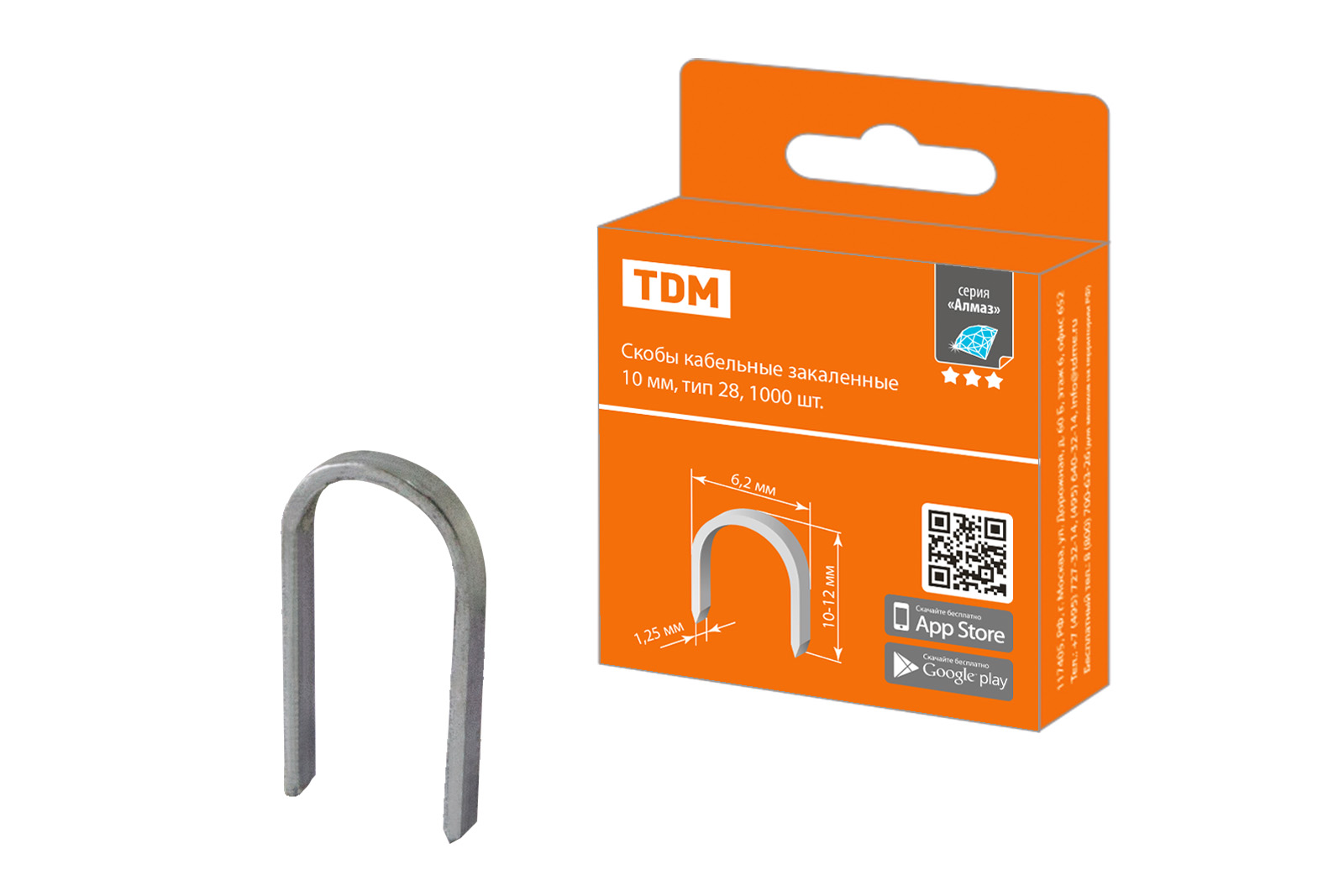 Capse pentru cablu întărite 10 mm, tip 28, 1000 buc, "Алмаз" TDM
