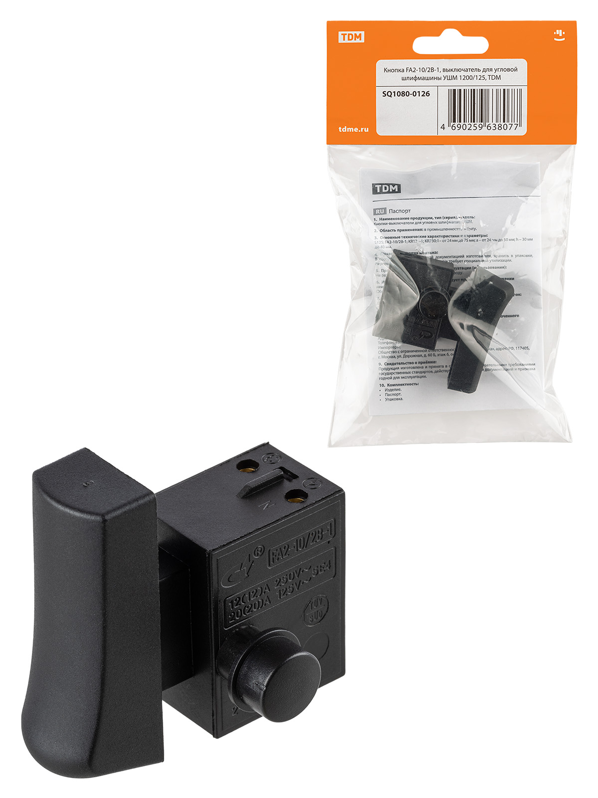 Buton FA2-10/2B-1, comutator pentru mașina unghiulară UȘM 1200/125, TDM