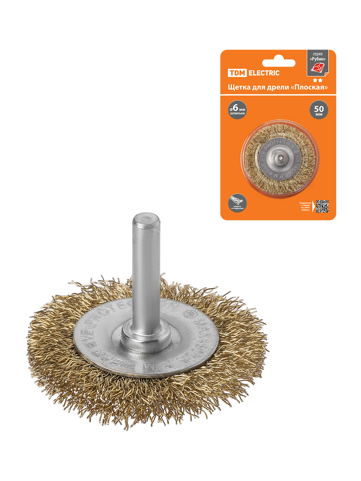 Perie pentru bormașină "plată", 50 mm, sârmă răsucită placată cu alamă d 0,3 mm, "Rubin", TDM