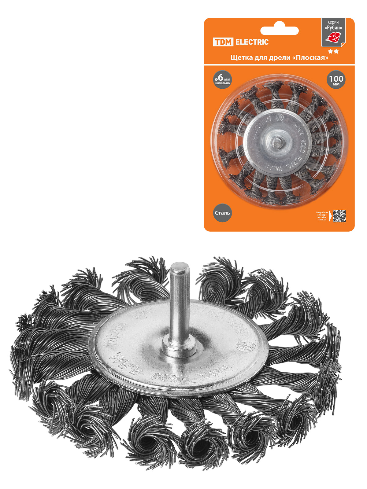 Perie pentru bormașină "plată", 100 mm, buchete împletite de sârmă de oțel d 0,5 mm, "Rubin", TDM