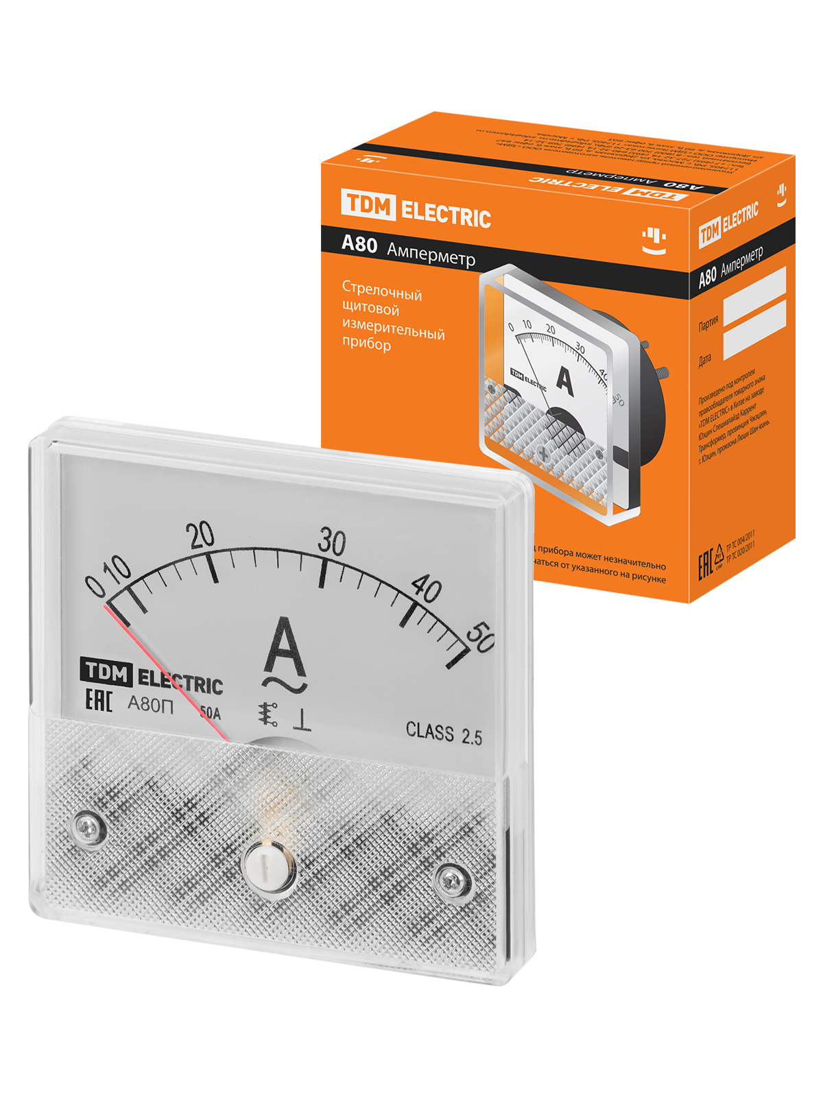 Ampermetru A80P 50A-2,5, (verificat), TDM
