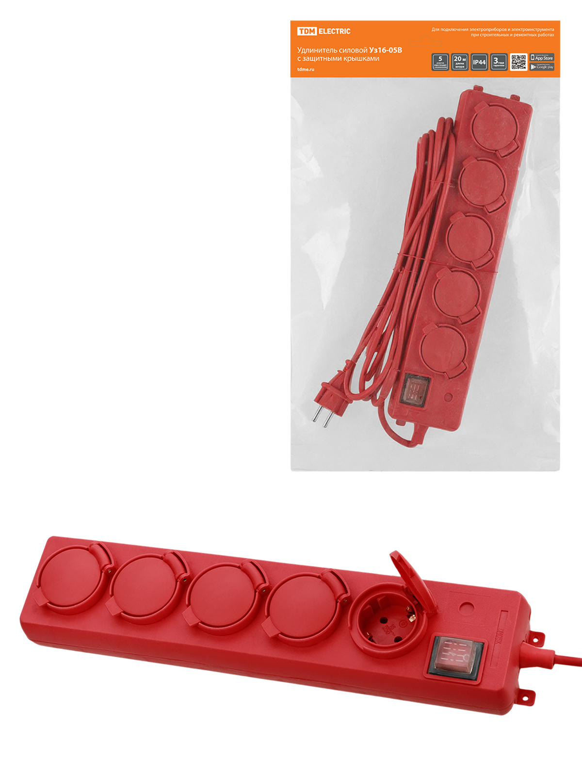 Prelungitor de putere Uz16-05V TDM (cu capace IP44, întrerupător, 5 locuri/5m PVC 3x1,0)