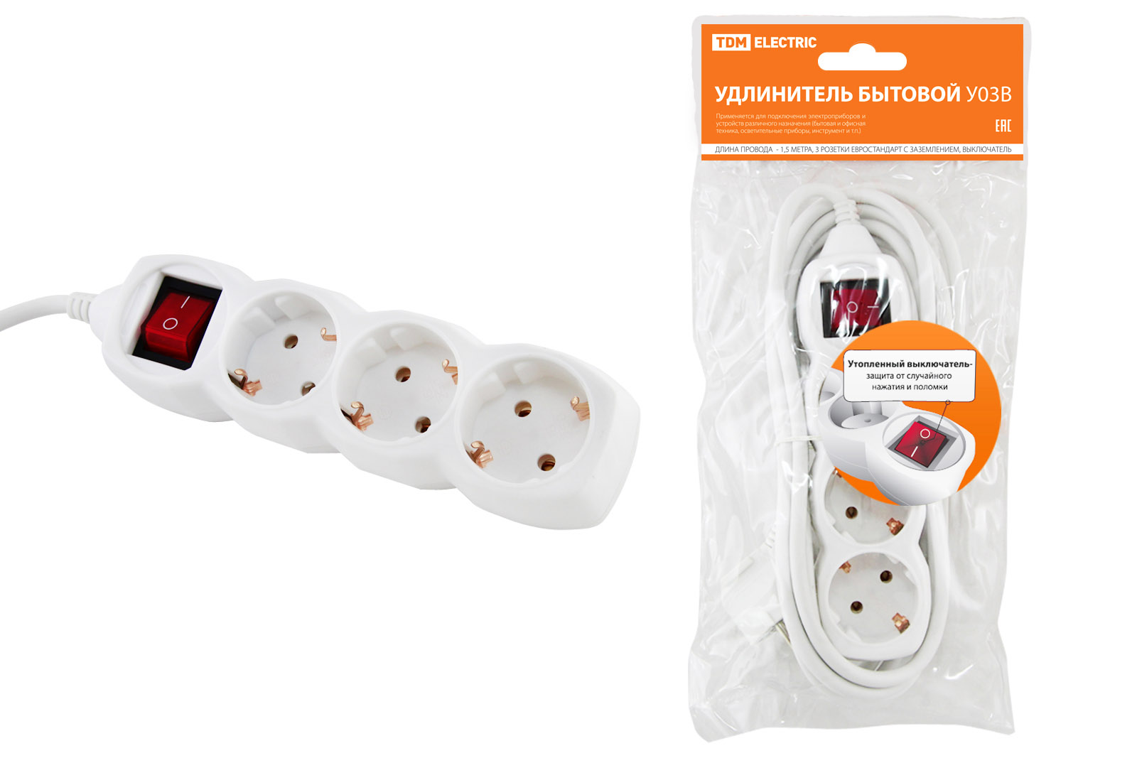 Prelungitor casnic У03В cu oprire, 3 prize, 1,5m, cu/împ., ПВС 3х1mm2 16A/250V(SQ1303-0100)