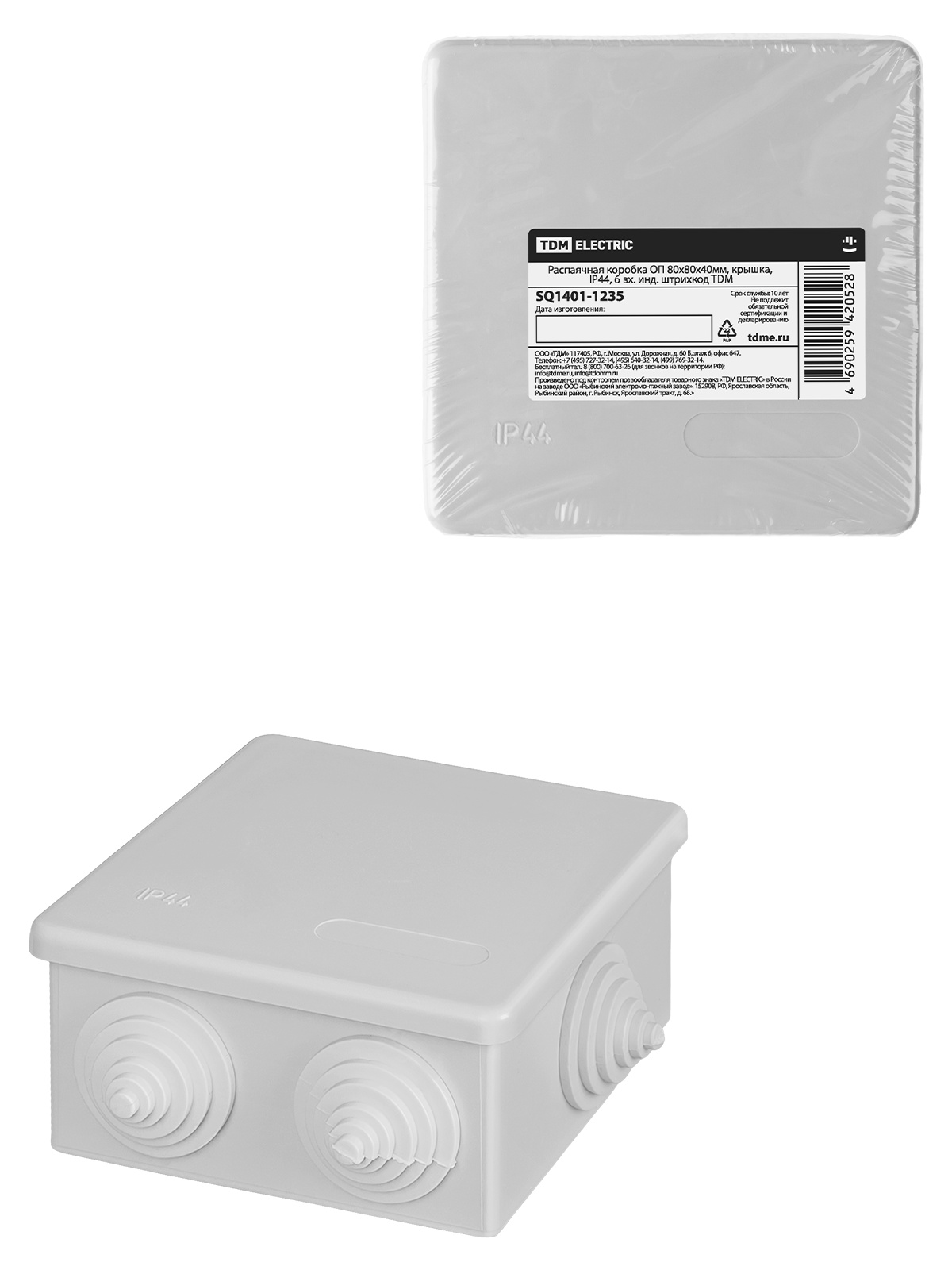 Cutie de sudură OP 80x80x40mm, capac, IP44, 6 intrări, cod de bare ind. TDM