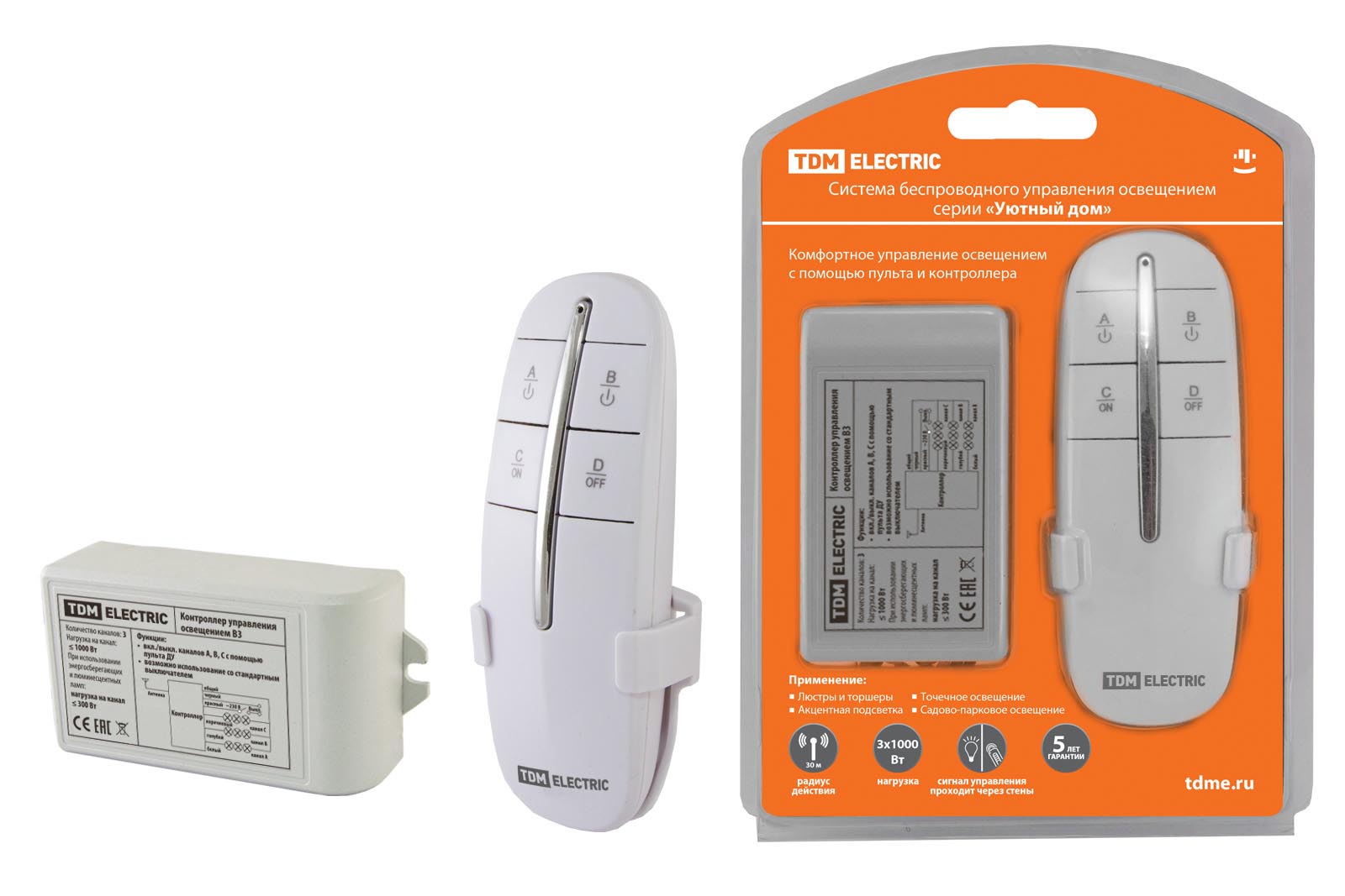 Set pentru control wireless al iluminatului PU2-MK-3 (3 canale) "Cozy Home" TDM