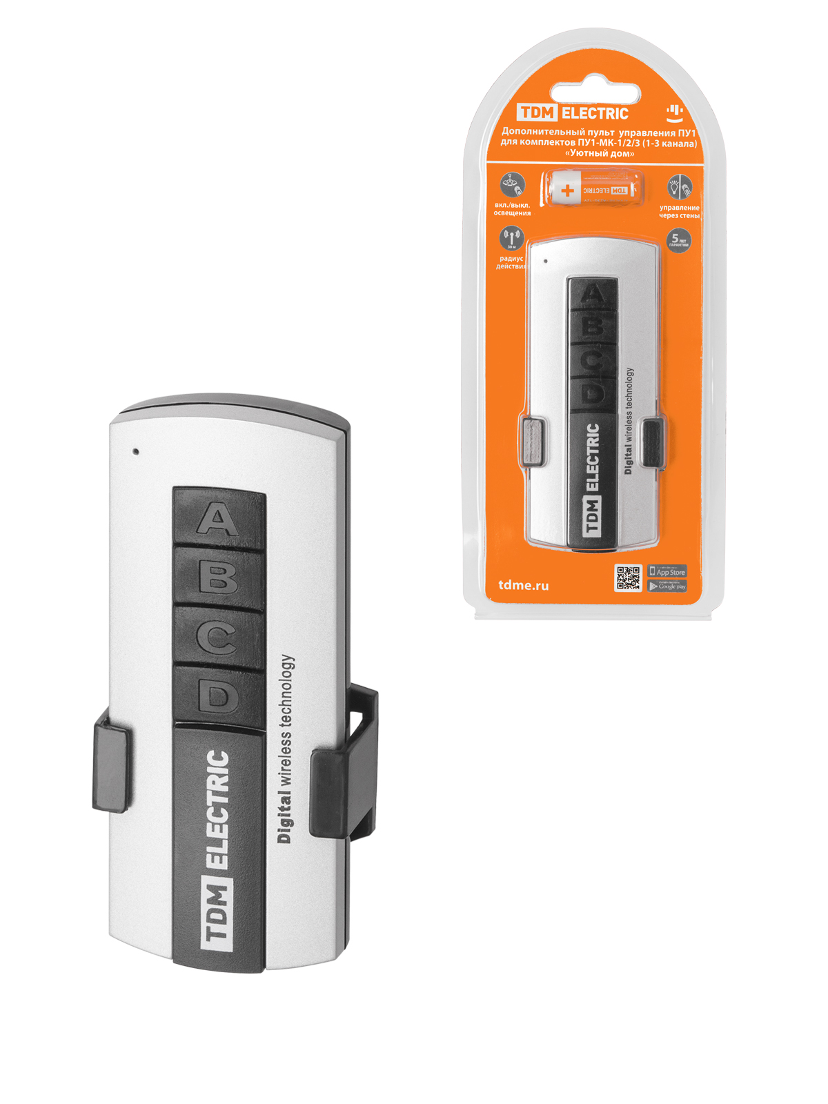 Telecomandă suplimentară PU1 pentru seturi PU1-MK-1/2/3 (1-3 canale) „Casa confortabilă” TDM