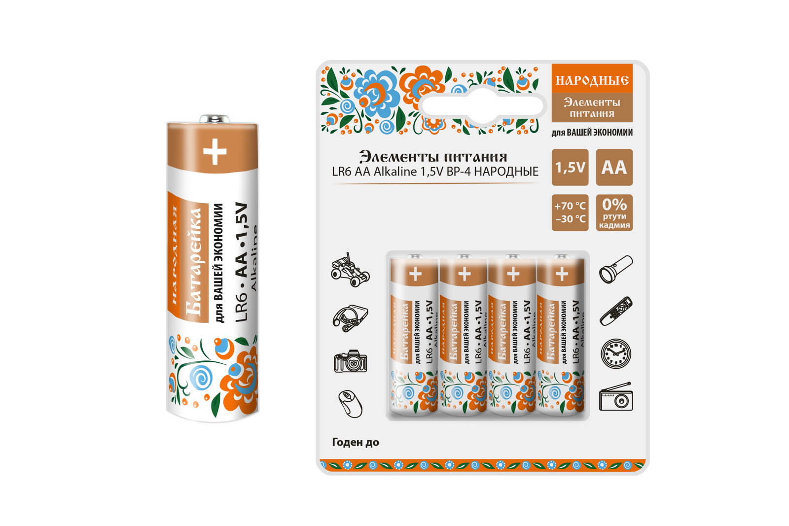 Element de alimentare LR6 AA Alkaline 1,5V BP-4 Popular