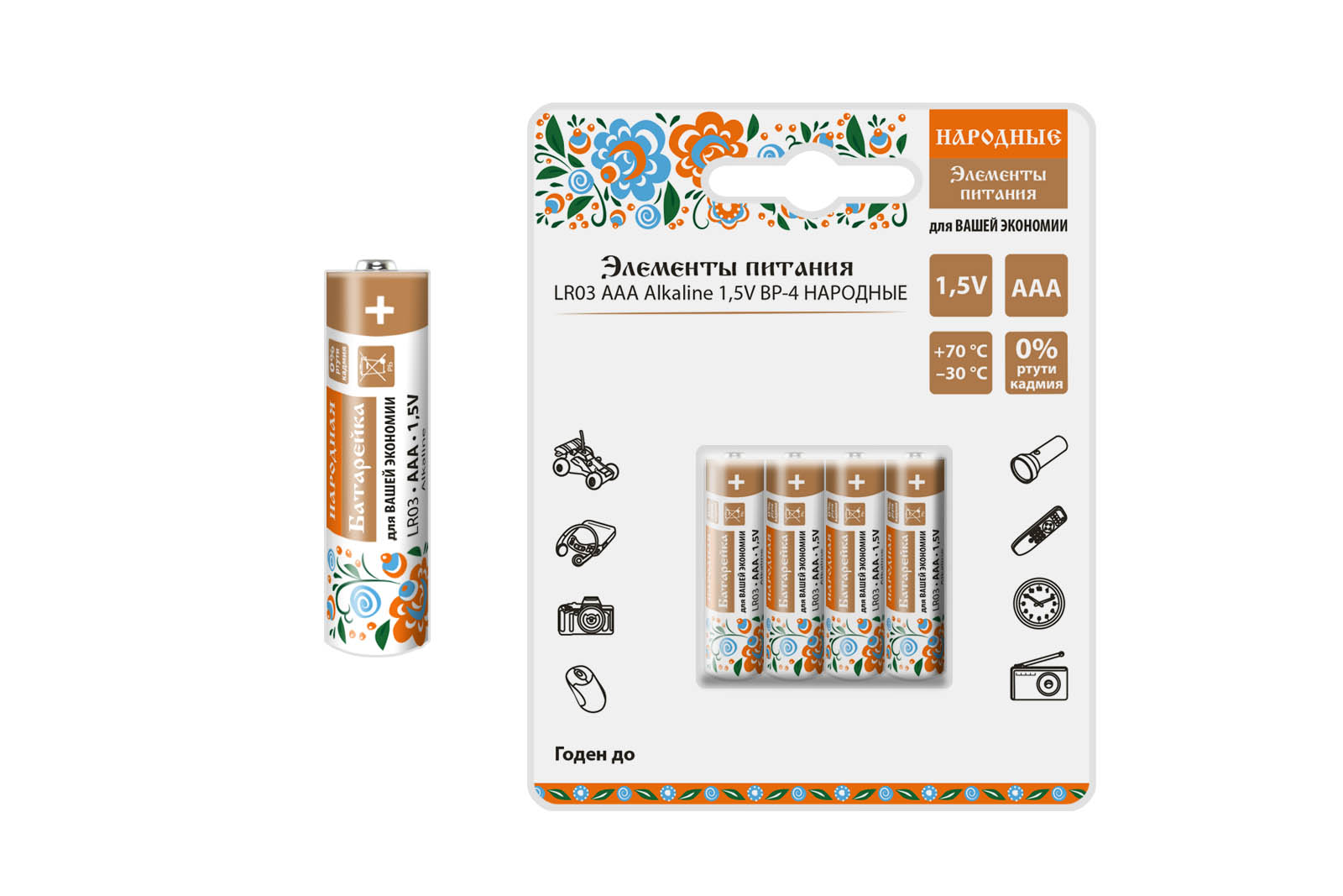 Element de alimentare LR03 AAA Alkaline 1,5V BP-4 Popular