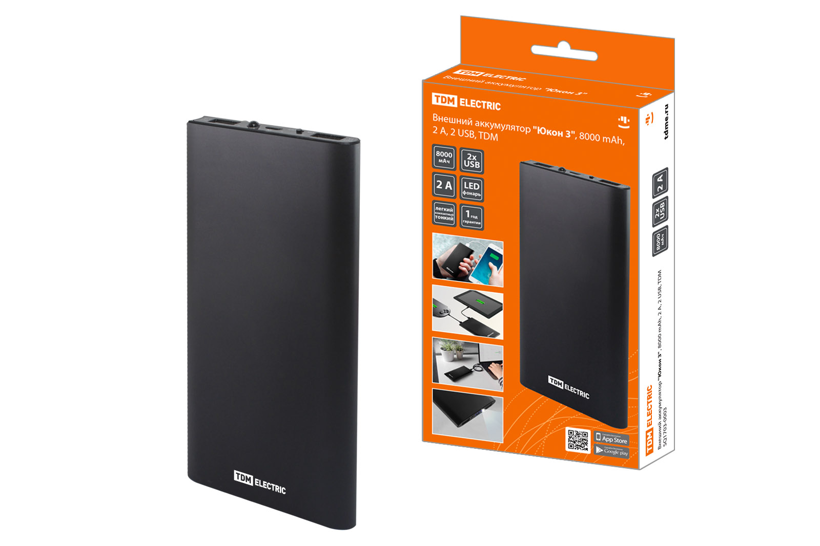Внешний аккумулятор "Юкон 3", 8000 mAh, 2 А, 2 USB, TDM(SQ1703-0003)