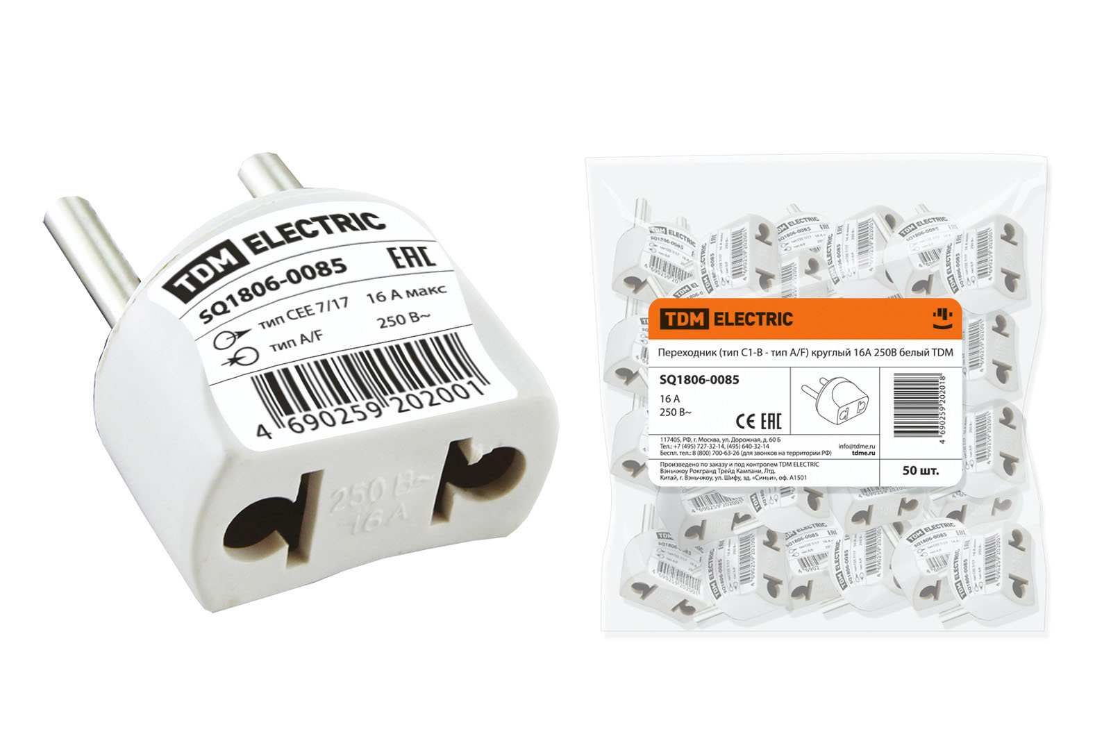 Adaptor (tip C1-V - tip A/F) rotund 16A 250V alb TDM