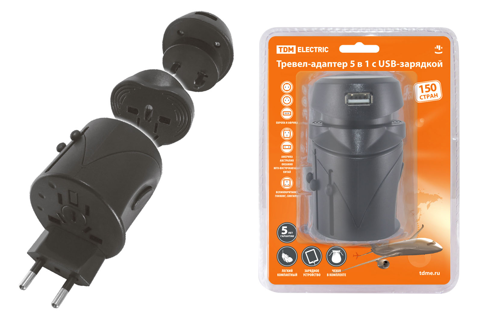 Adaptor de călătorie 100-250V 2,5A (5 în 1) cu încărcare USB 1000mA negru TDM