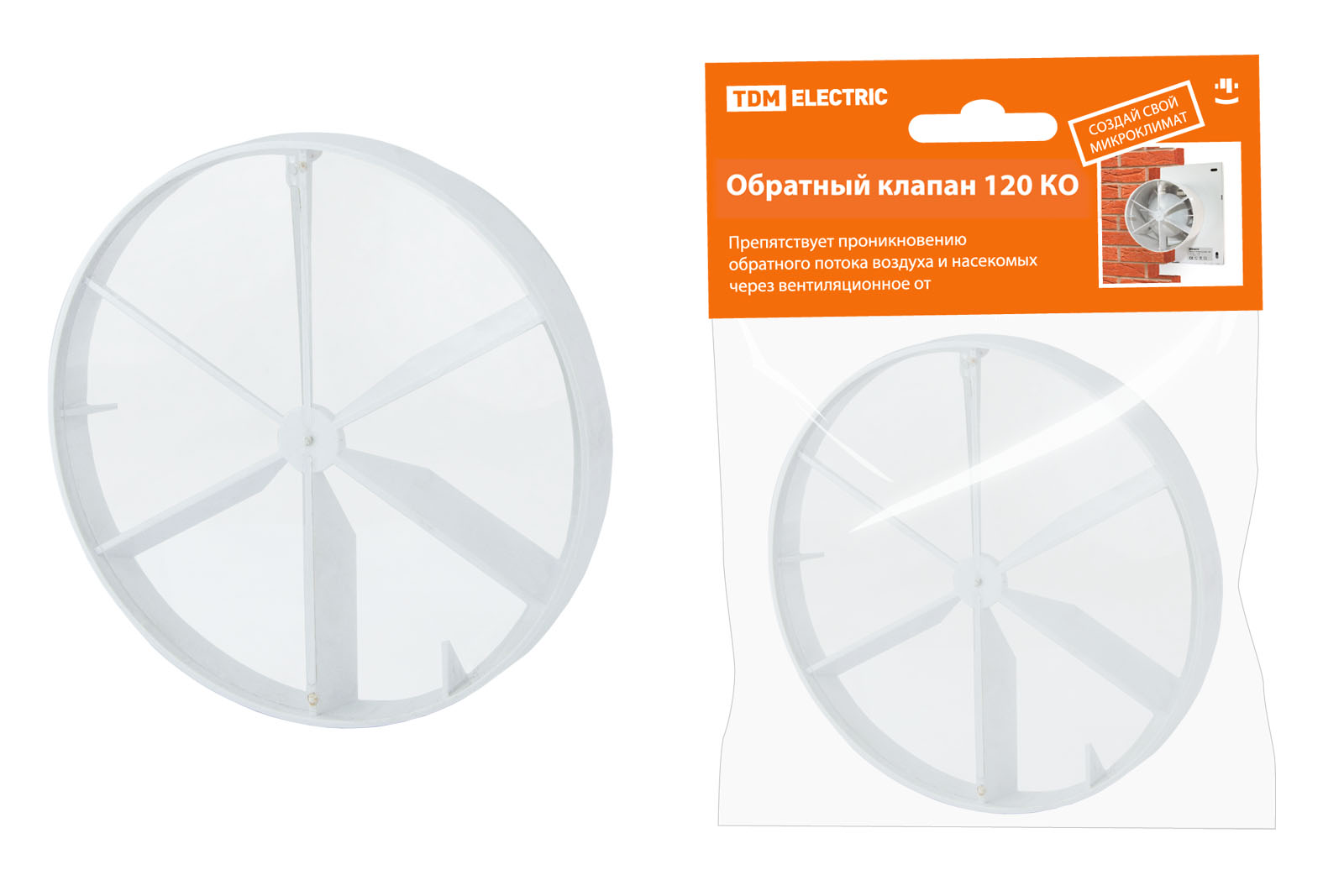 Зворотний клапан 120 КО TDM
