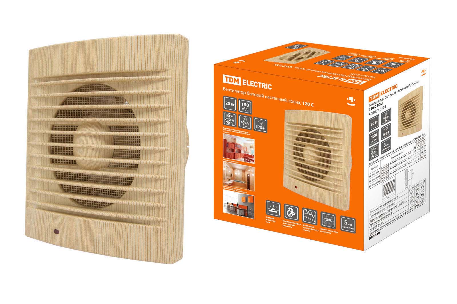 Ventilator casnic de perete, 120 С "ECO" (pin) TDM
