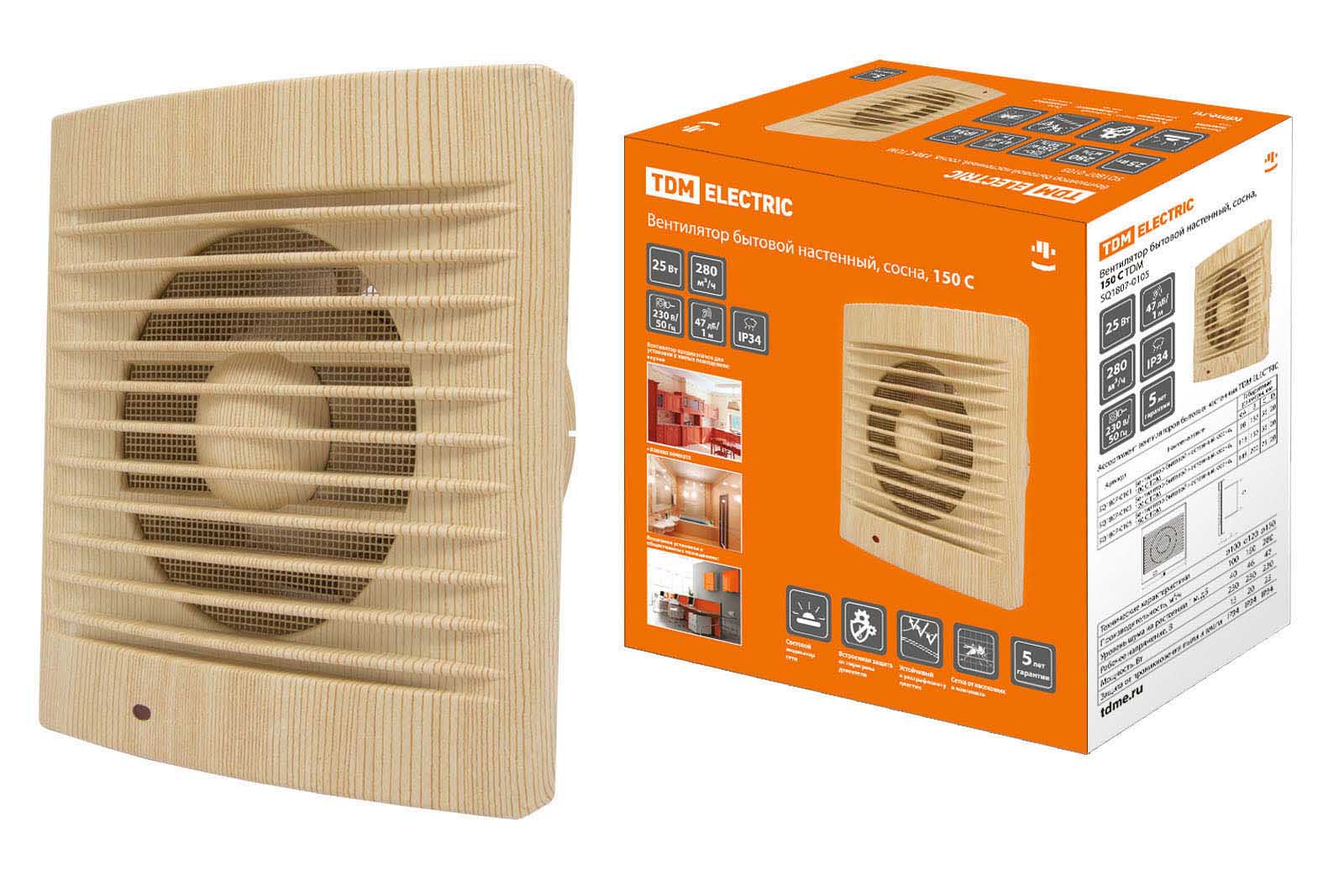 Ventilator casnic de perete, 150 С "ECO" (pin) TDM