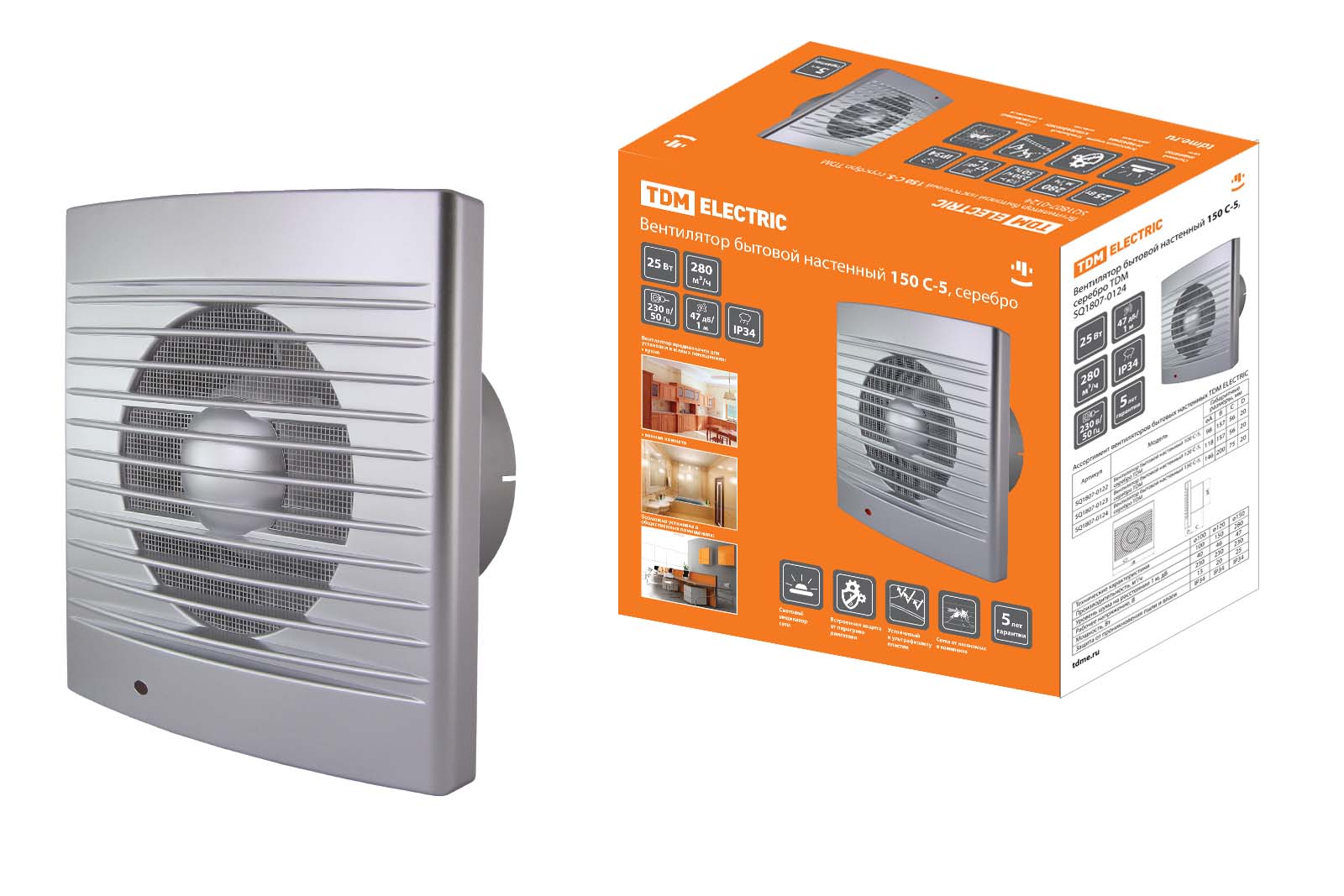 Ventilator casnic de perete 150 C-5, argint TDM