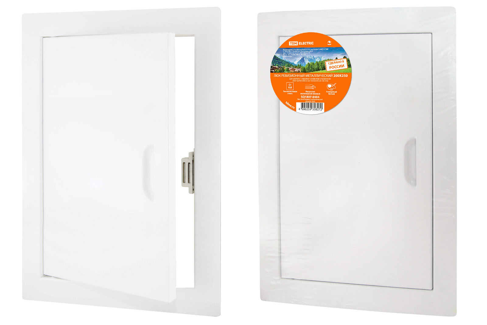 Capac de acces metalic, 200х250 TDM