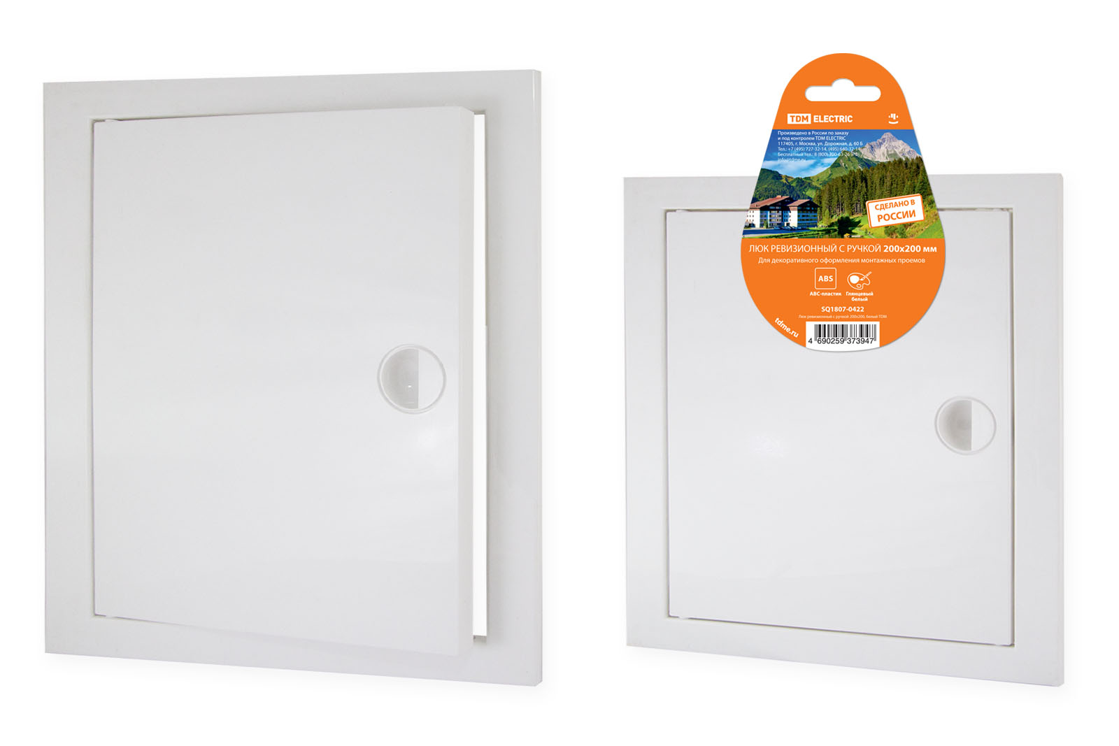 Luce de revizie cu mâner 200x200, albă TDM