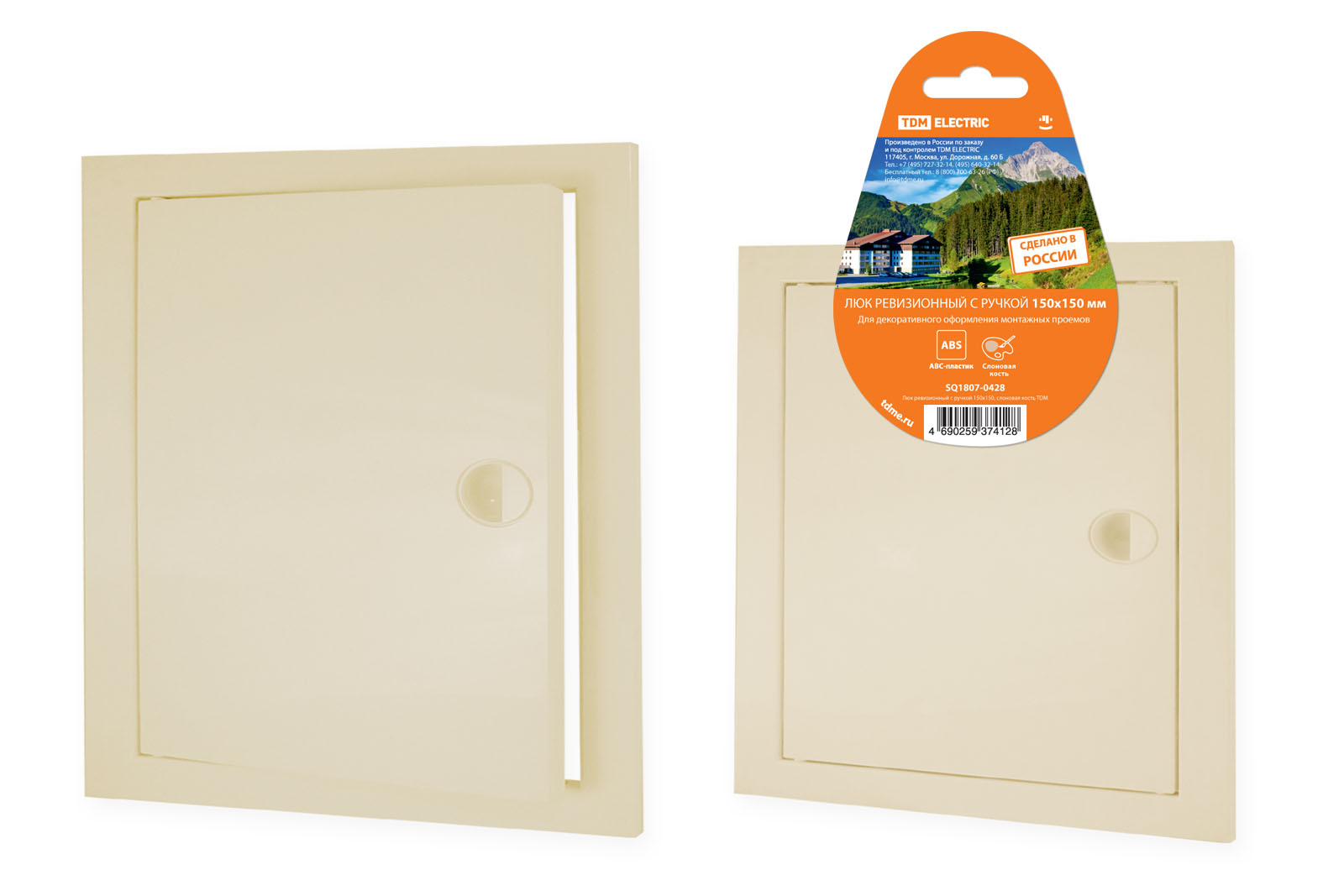 Luce de revizie cu mâner 150x150, fildeș TDM