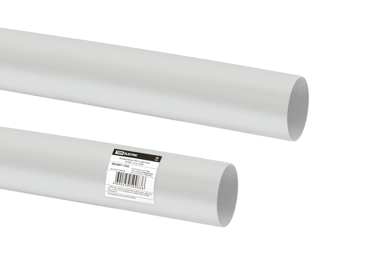 Conductă de aer din plastic rotund, D100, 1,5 m, TDM