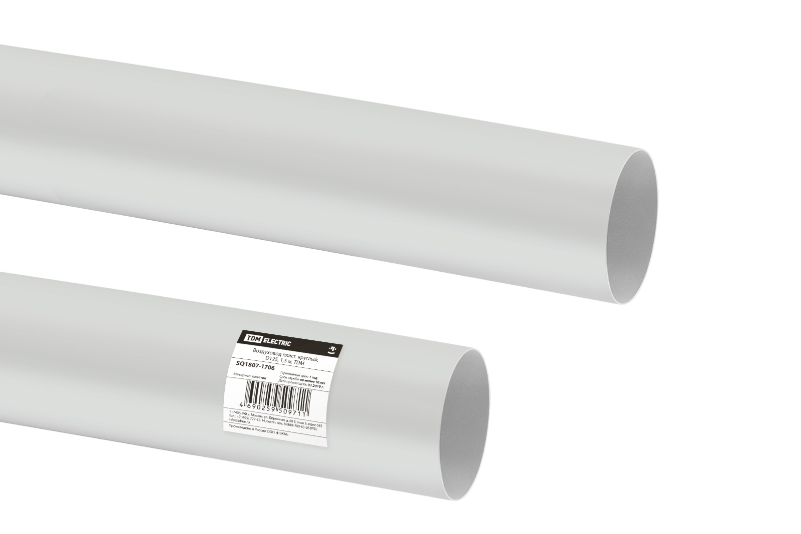 Conductă de aer din plastic rotund, D125, 1,5 m, TDM