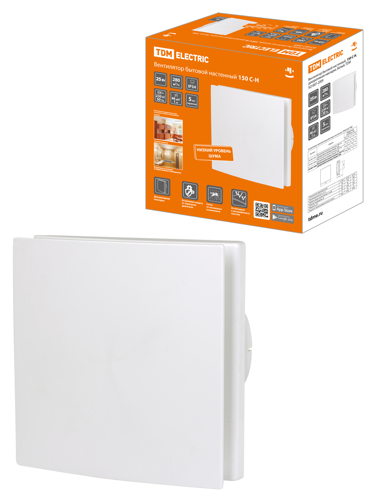 Ventilator de uz casnic montat pe perete, 150 С-Н, placă decorativă, alb, TDM