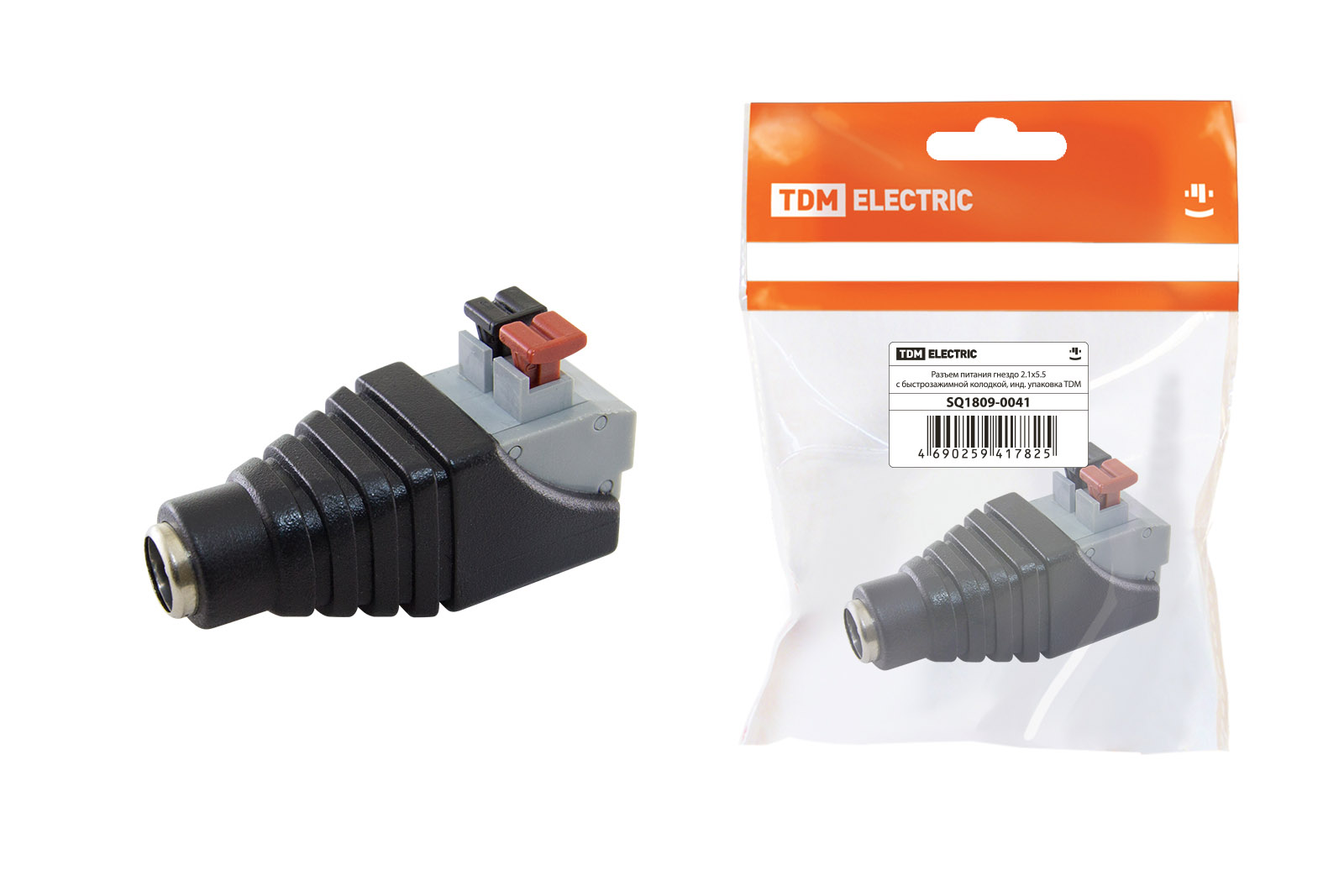 Conector de alimentare priză 2.1×5.5 cu clemă de blocare rapidă, ambalaj individual TDM