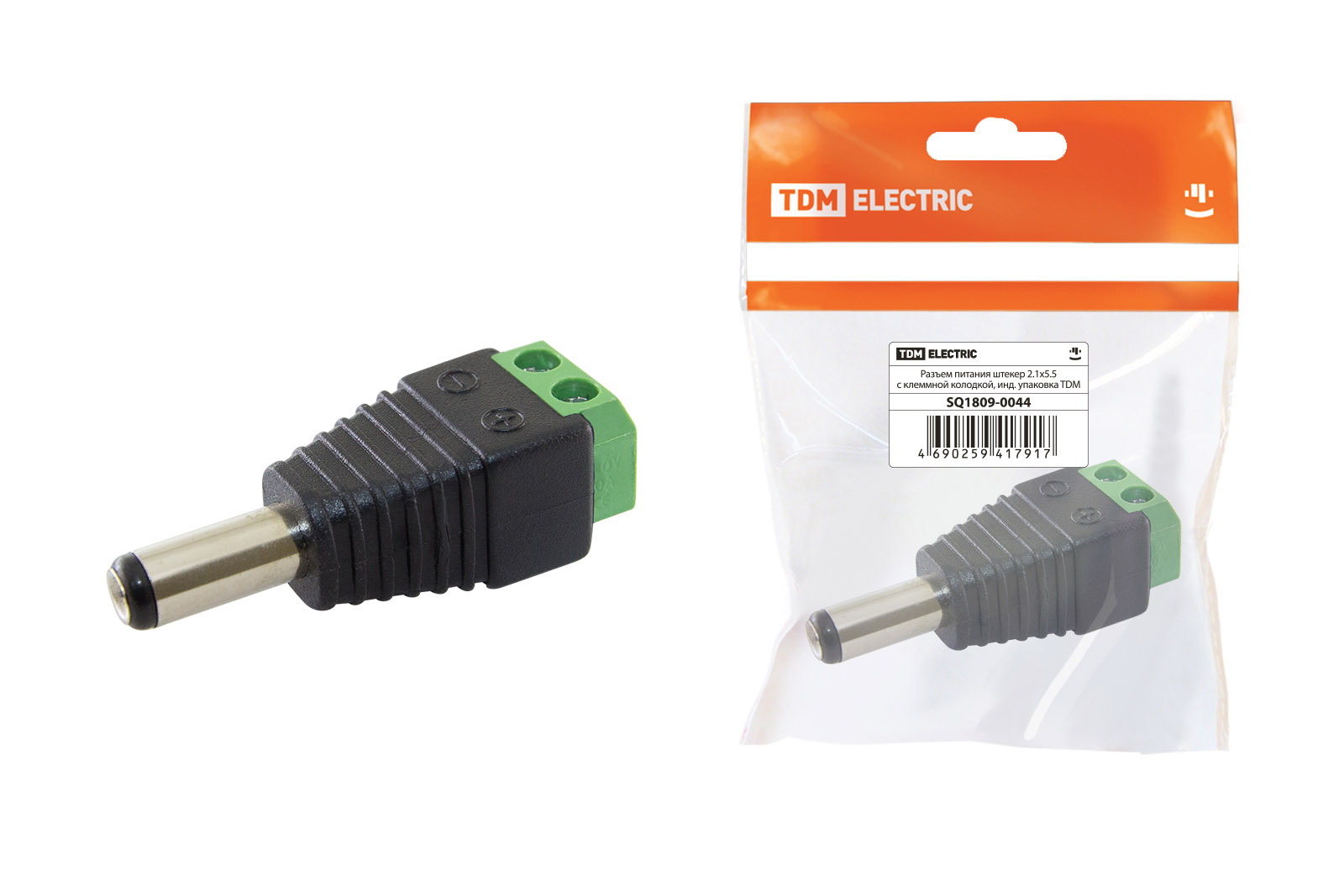 Conector de alimentare mufă 2.1×5.5 cu clemă, ambalaj individual TDM