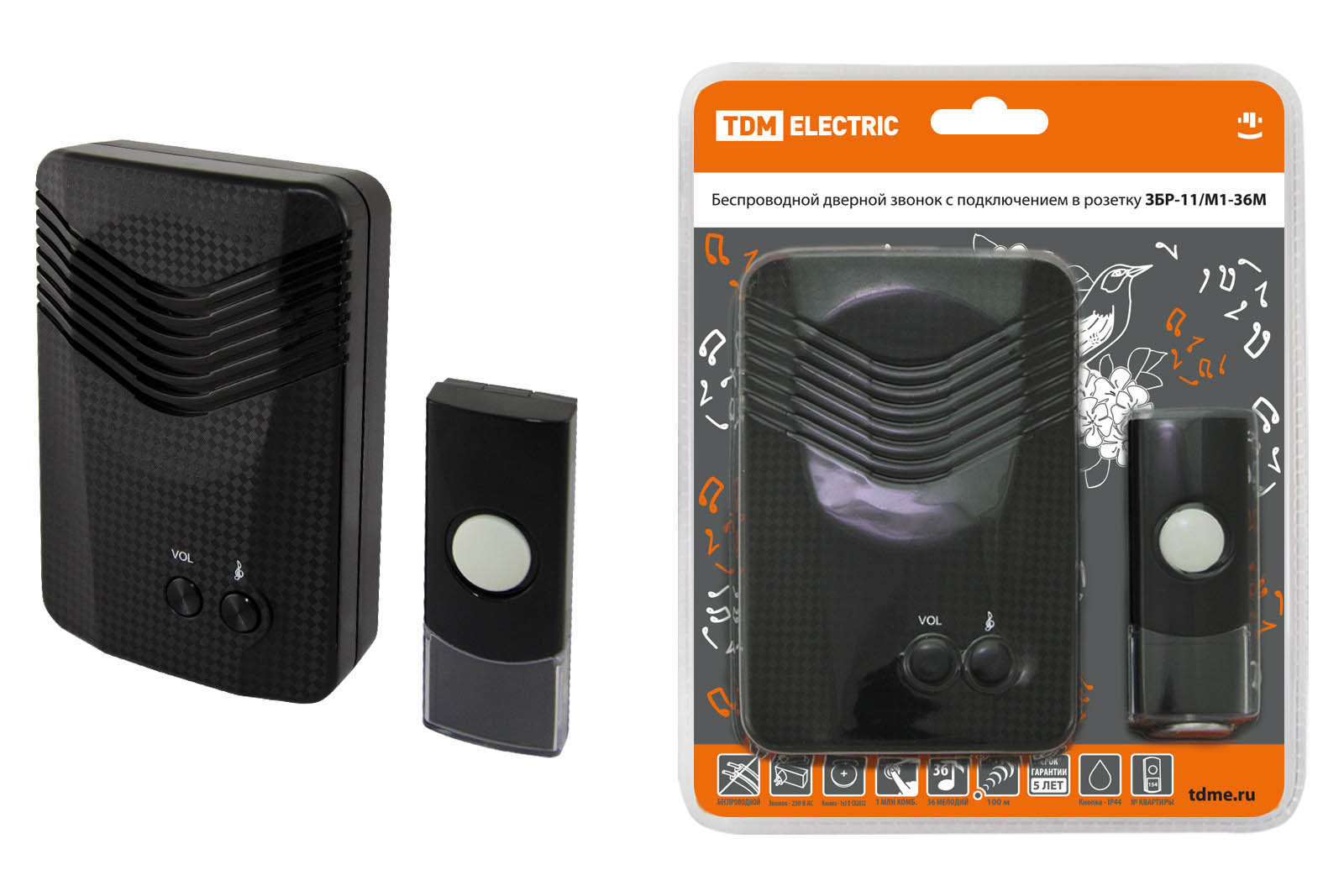Sonerie ZBR-11/M1-36M (fără fir, roz, cod multiplu) TDM