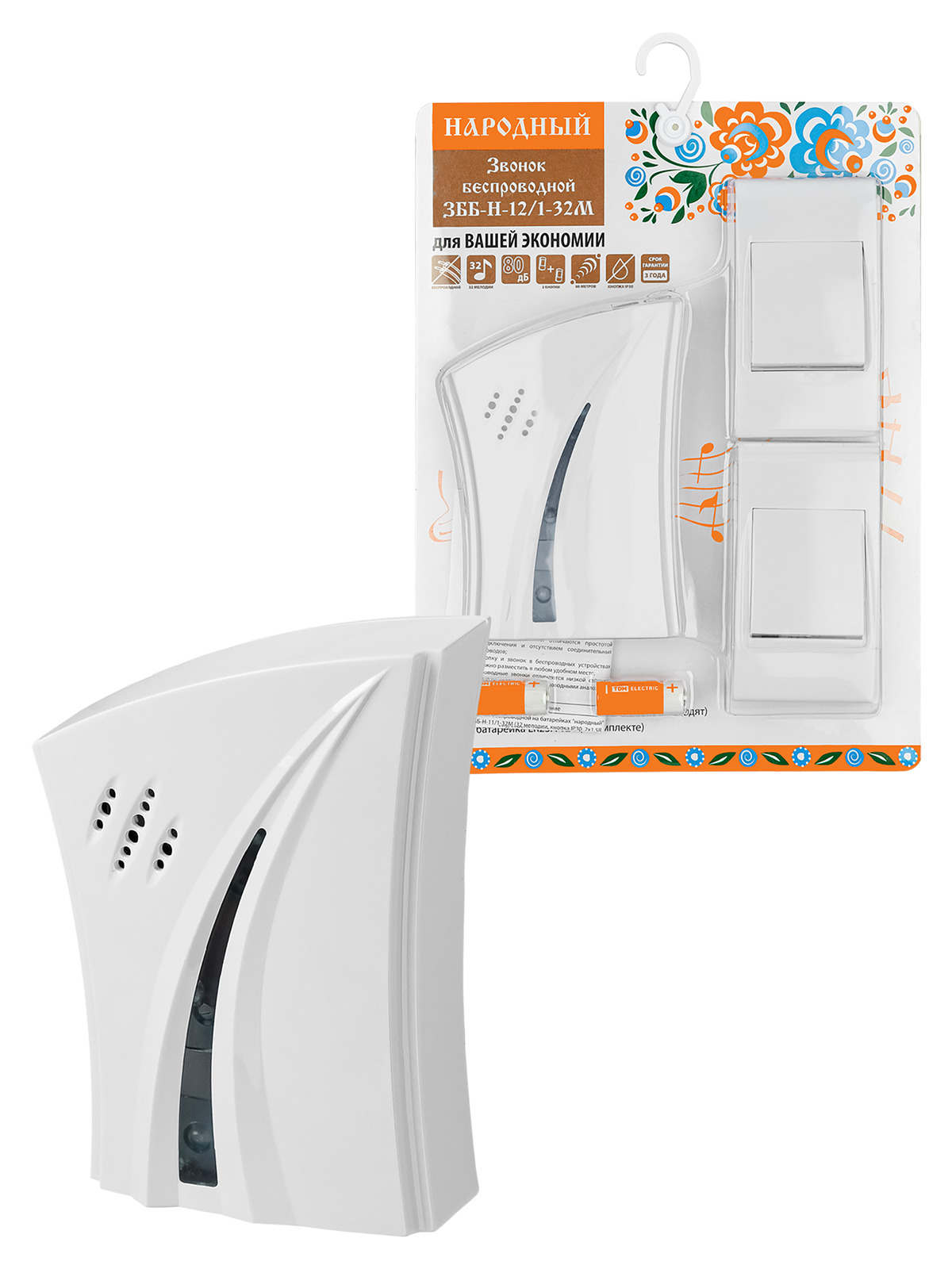 Sonerie populară ZBB-N-12/1-32M (fără, baterie, 2 butoane, blister, cod deschis)