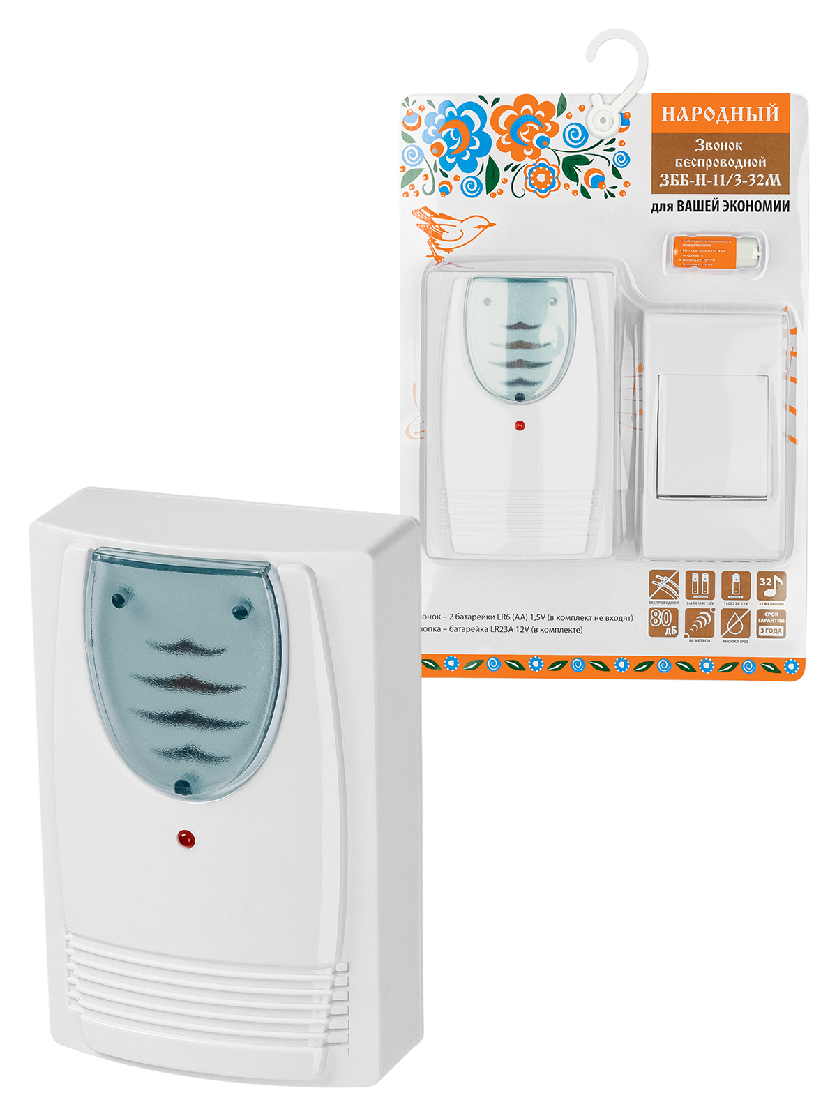 Sonerie populară ZBB-N-11/3-32M (fără, baterie, blister, cod deschis)