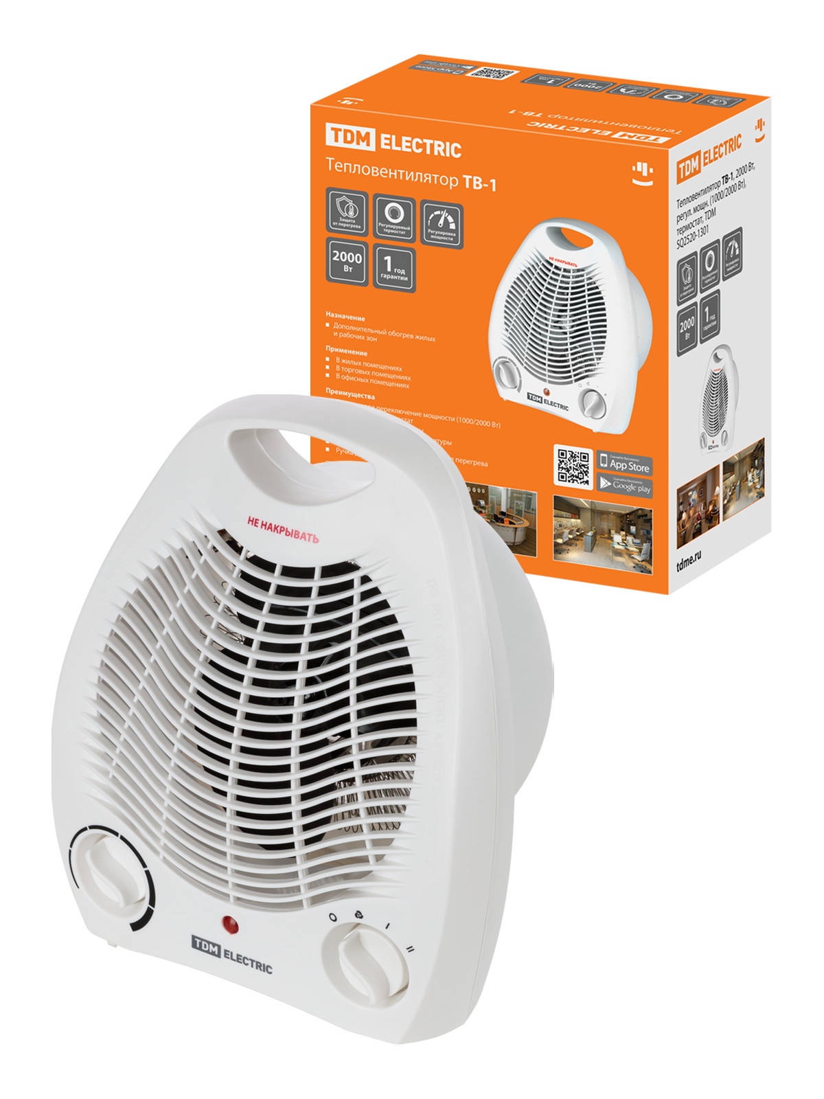 Ventilator termic TV-1, 2000 W, regl. putere (1000/2000 W), termostat, TDM