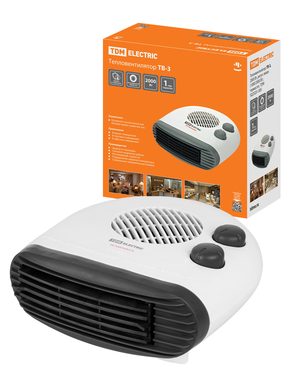 Ventilator termic TV-3, 2000 W, regl. putere (1000/2000 W), termostat, TDM