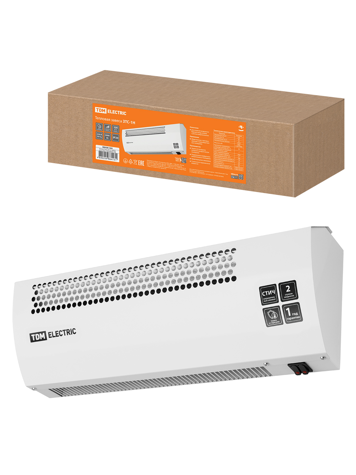 Cortină termică ZTS-1N, 3000 W, regl. putere (1500/3000 W), TDM