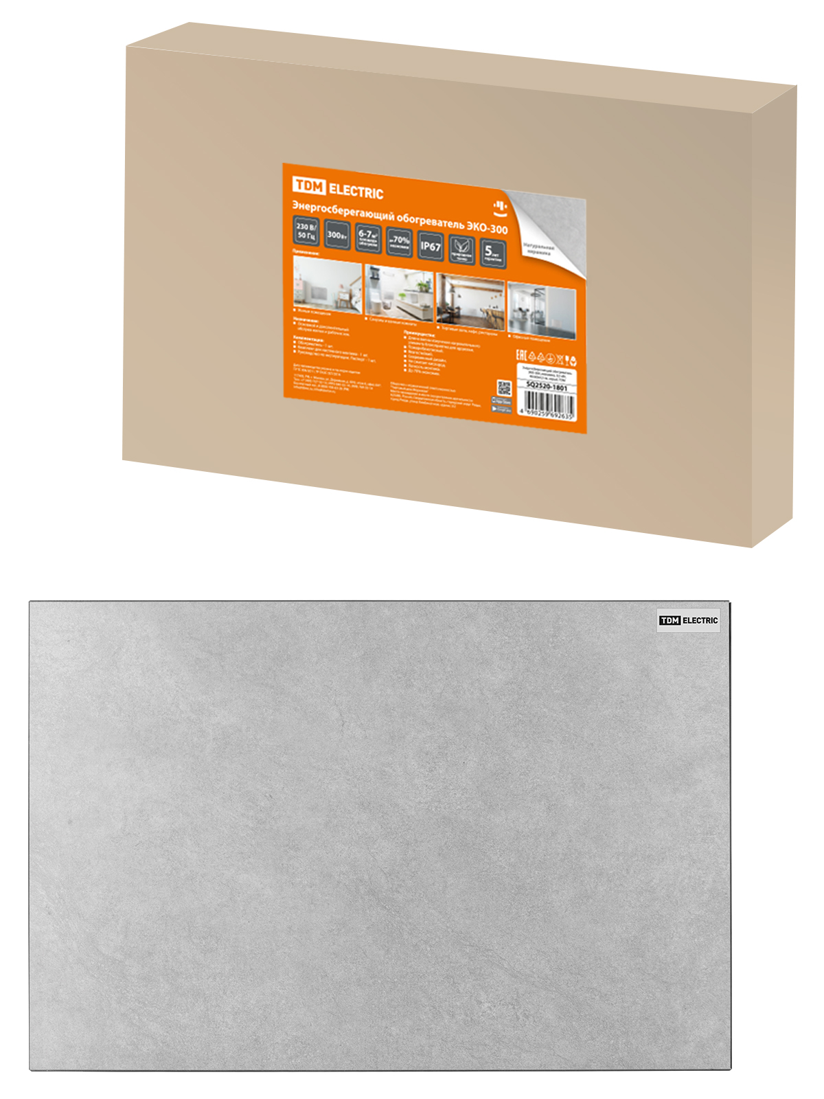 Încălzitor cu consum redus ECO-300, ceramică, 0,3 kW, 40x60x4,5 cm, gri, TDM(SQ2520-1801)
