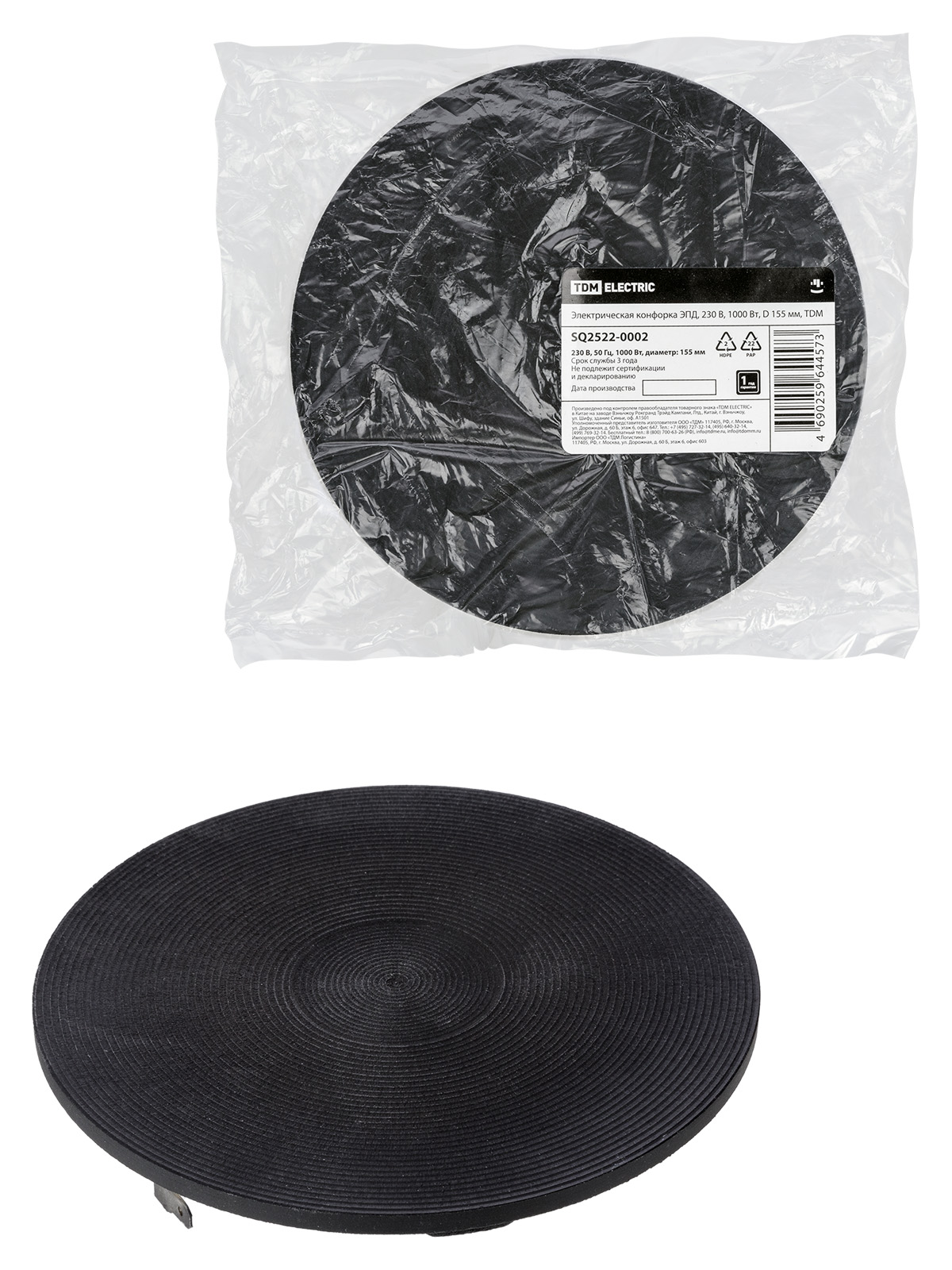 Aragaz electric EPD, 230 V, 1000 W, D 155 mm, TDM