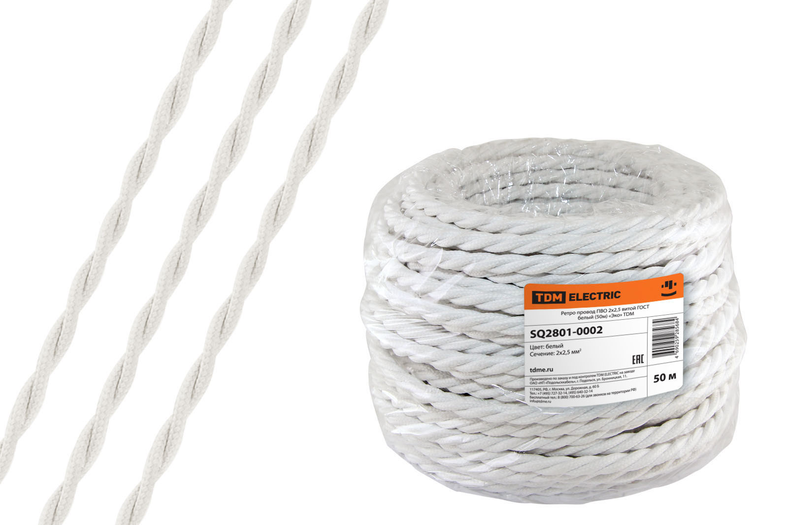 Cablul retro PVO 2x2,5 întors conform GOST alb (50m) Eco TDM(SQ2801-0002)