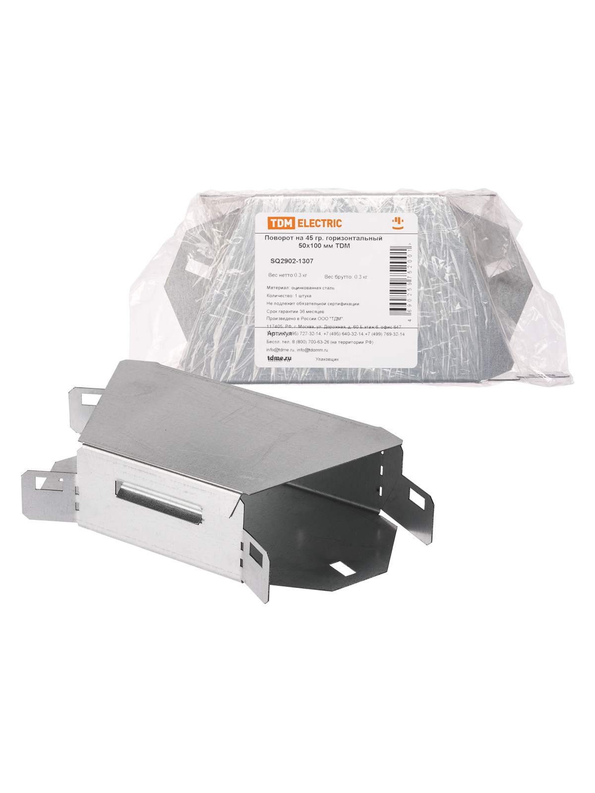 Cot 45 grade orizontal 50х100 мм TDM