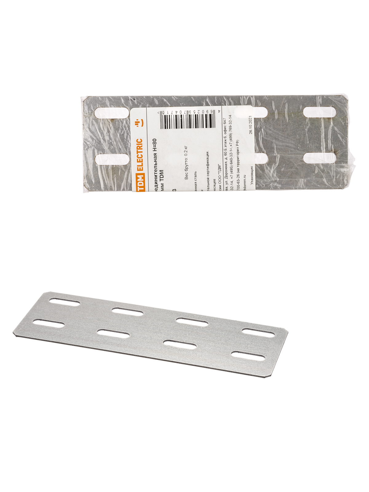 Placă de legătură H=80 mm TDM