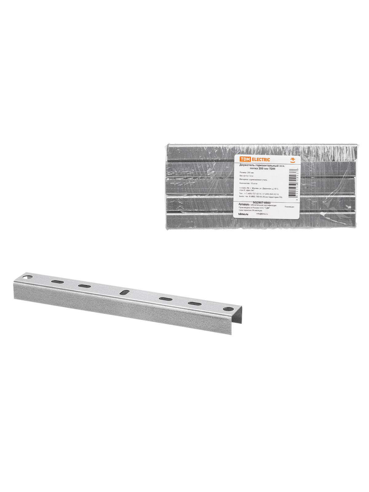 Suport orizontal, pentru tavă de 200 mm TDM