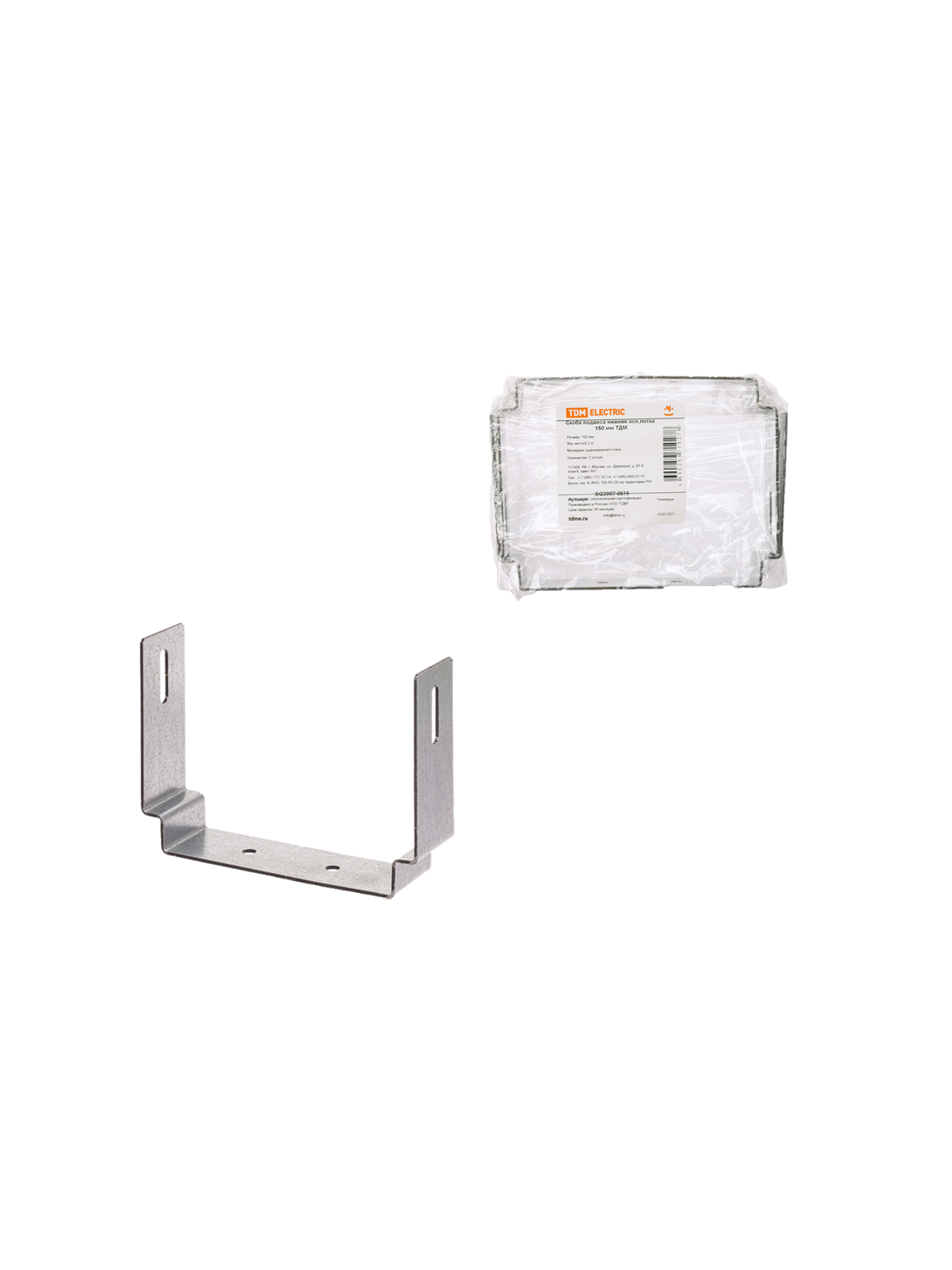 Cârlig suspensie inferior bază tavă 100 mm TDM