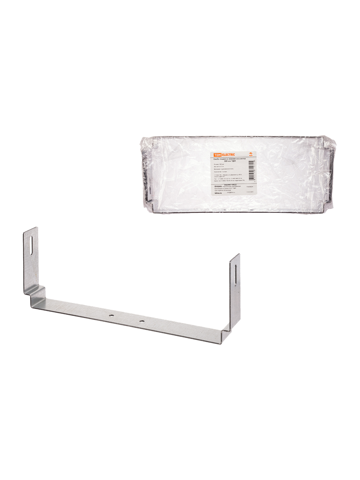 Cârlig suspensie inferior bază tavă 300 mm TDM