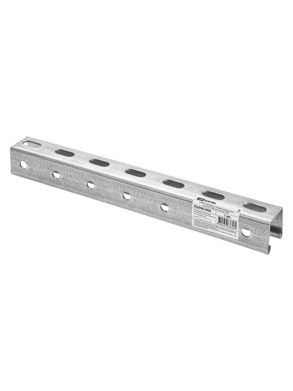 profil STRUT perforat 41х41х1100 мм 2,5 мм TDM