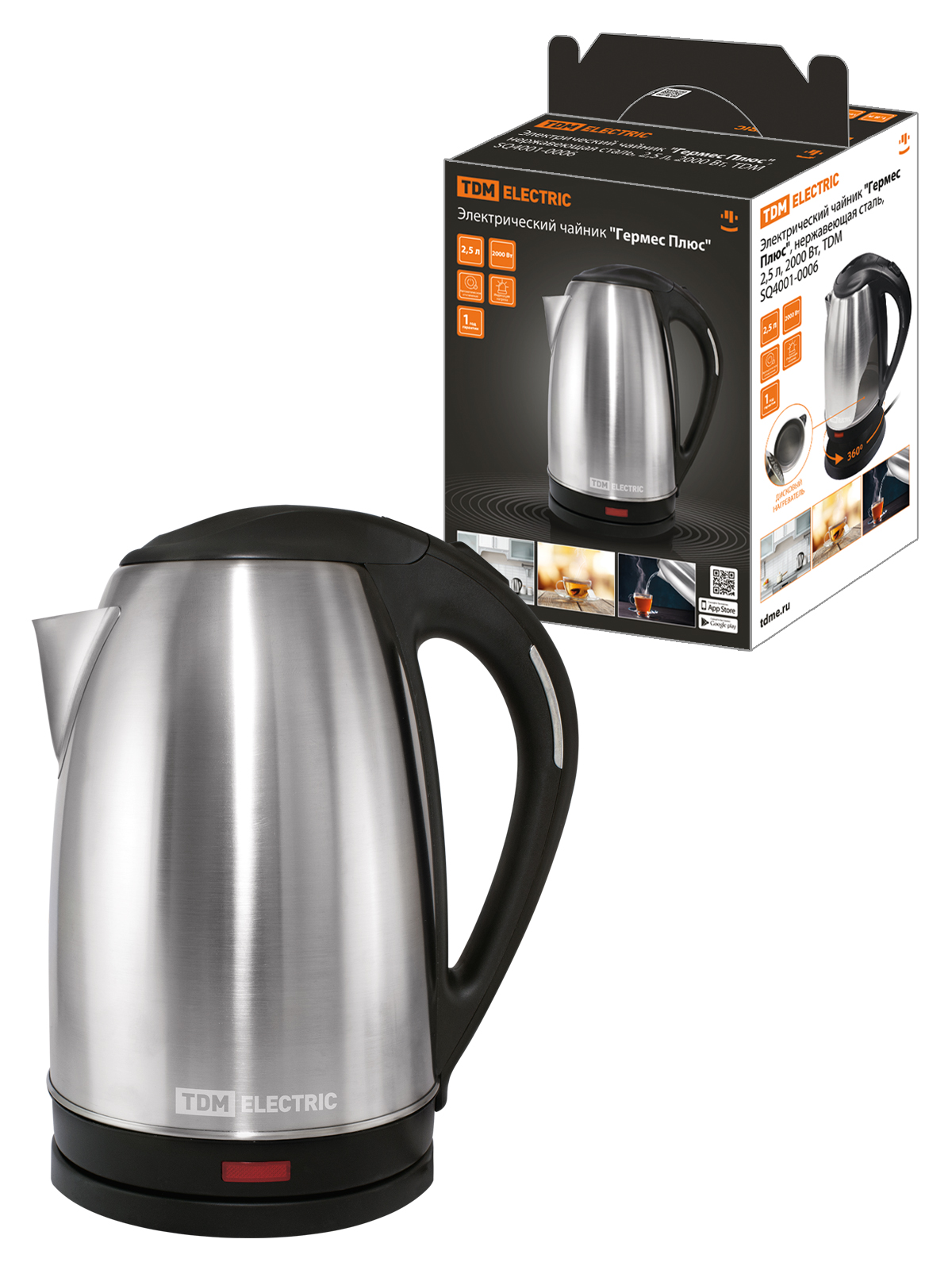 Ceainic electric "Hermes Plus", oțel inoxidabil, 2,5 l, 2000 W, TDM