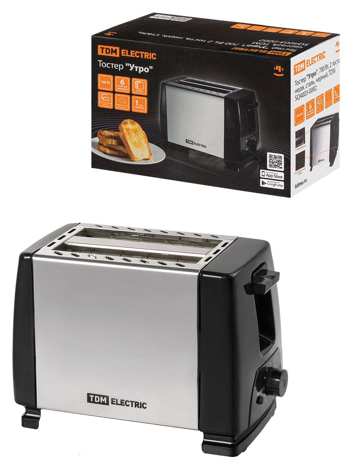 Prăjitor "Dimineață", 700 W, 2 felii, oțel inoxidabil, negru, TDM