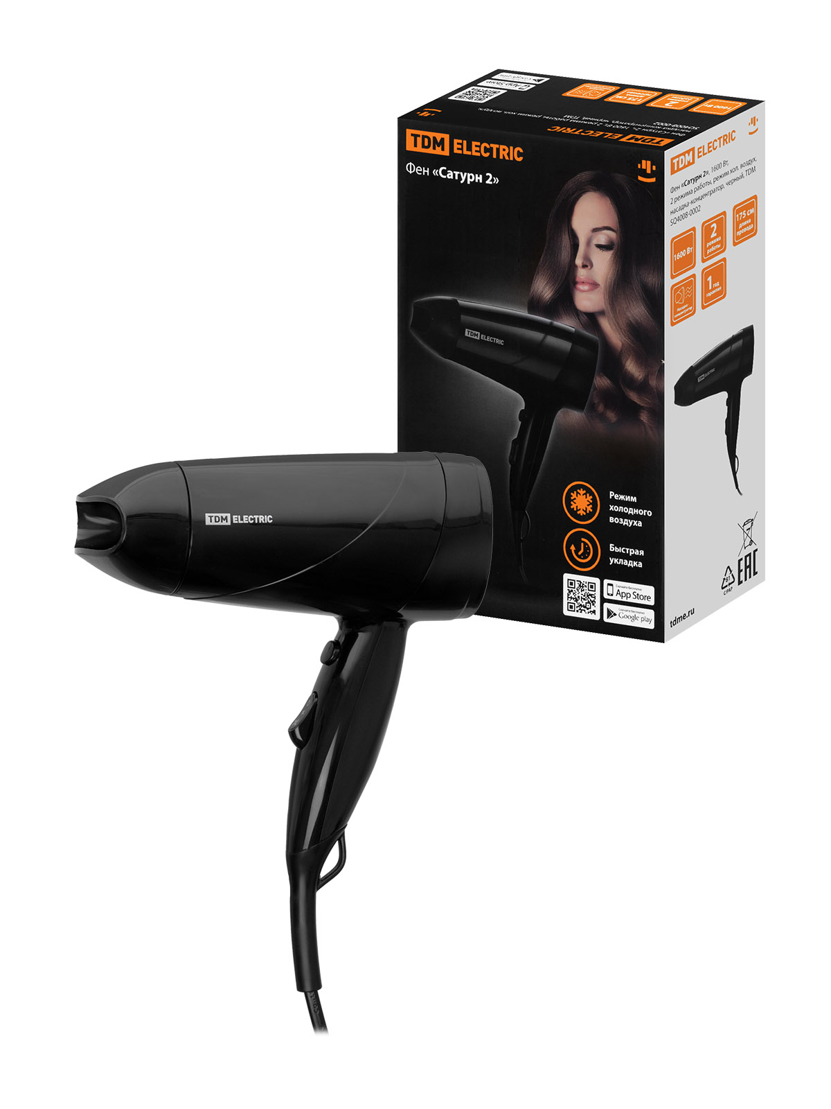 Uscător de păr "Saturn 2", 1600 W, 2 moduri de lucru, mod aer rece, duză concentratoare, negru, TDM